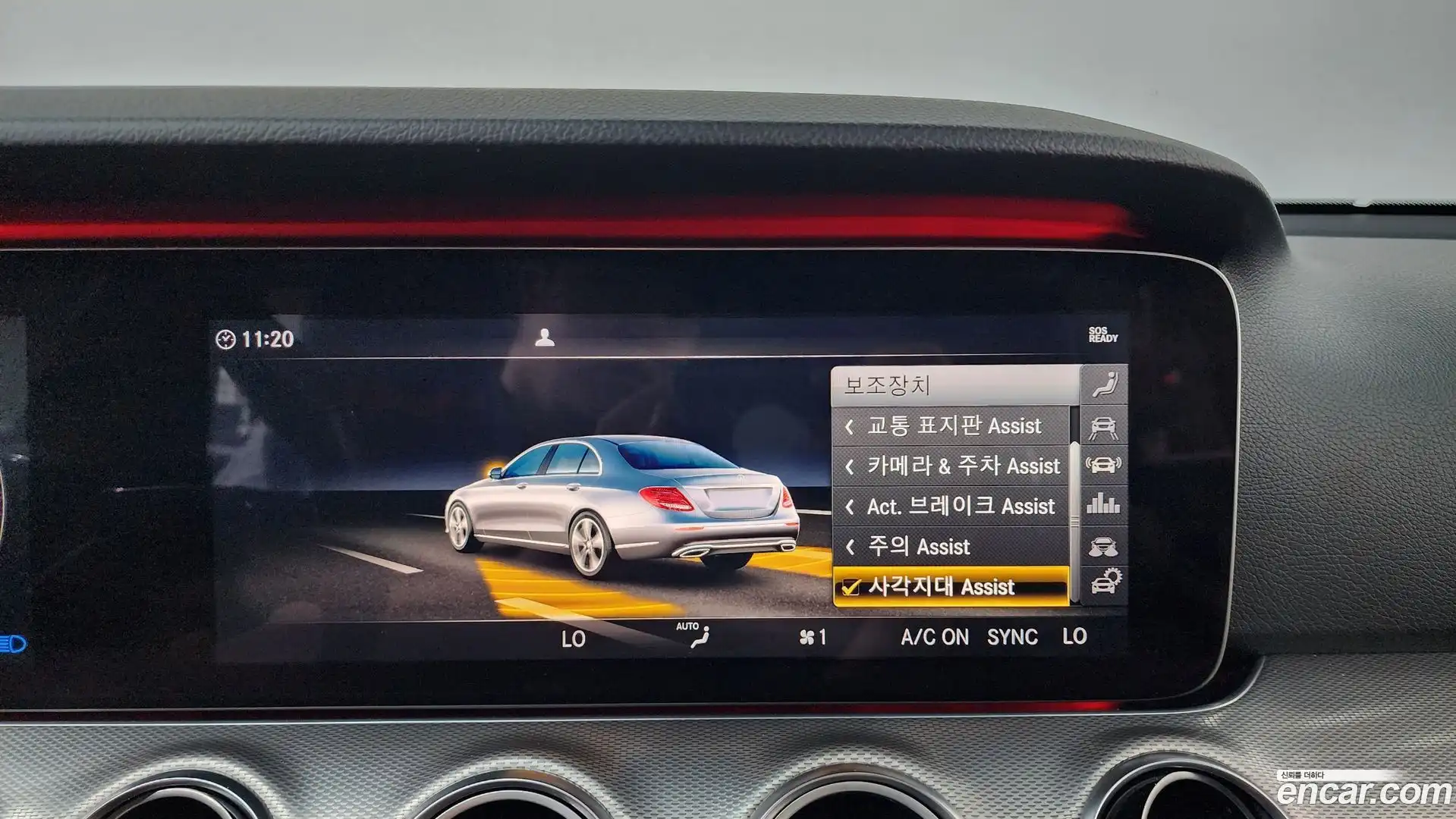 E-Class Mercedes-Benz 2019.8-OPTION-045