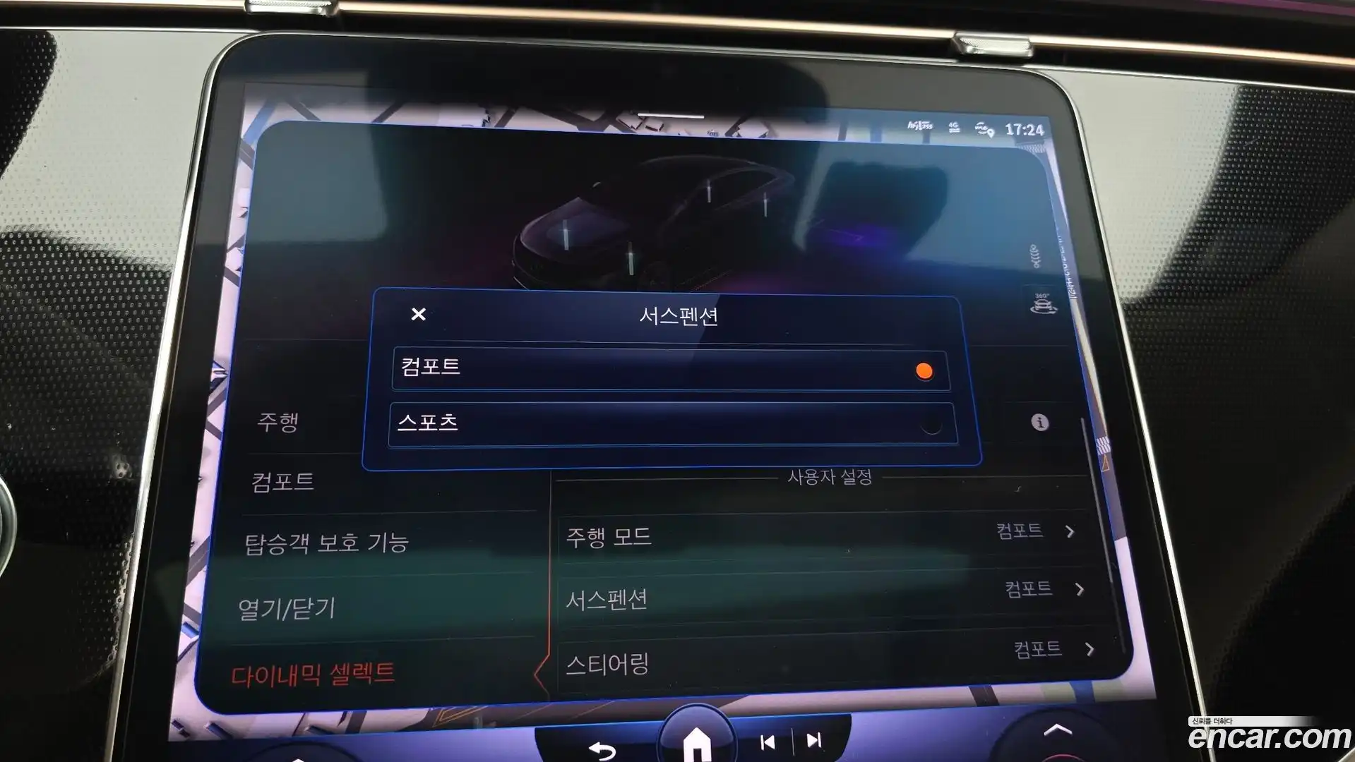 EQS Mercedes-Benz 2022.8-OPTION-020