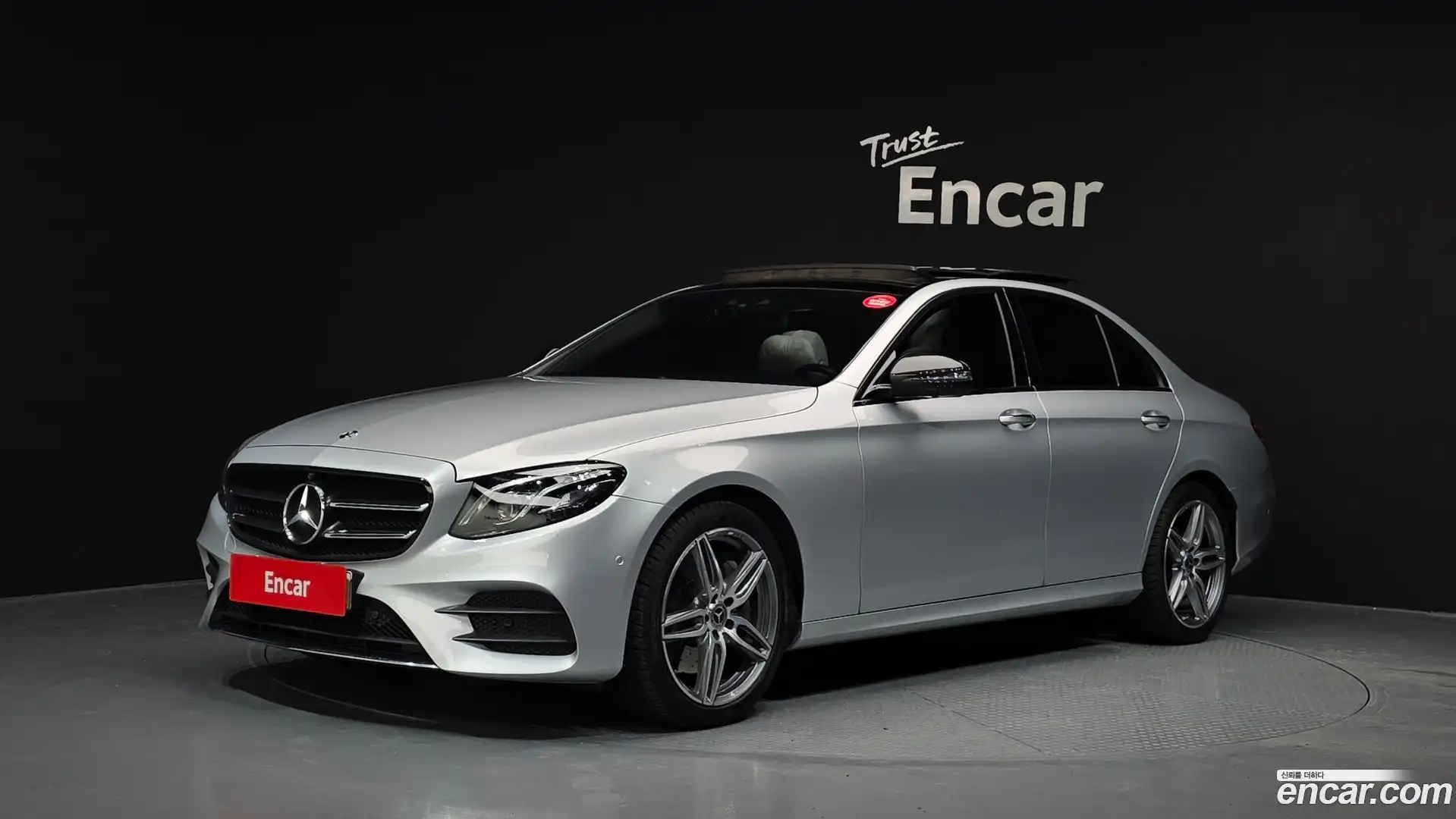 E-Class Mercedes-Benz 2017.7-OUTER-001