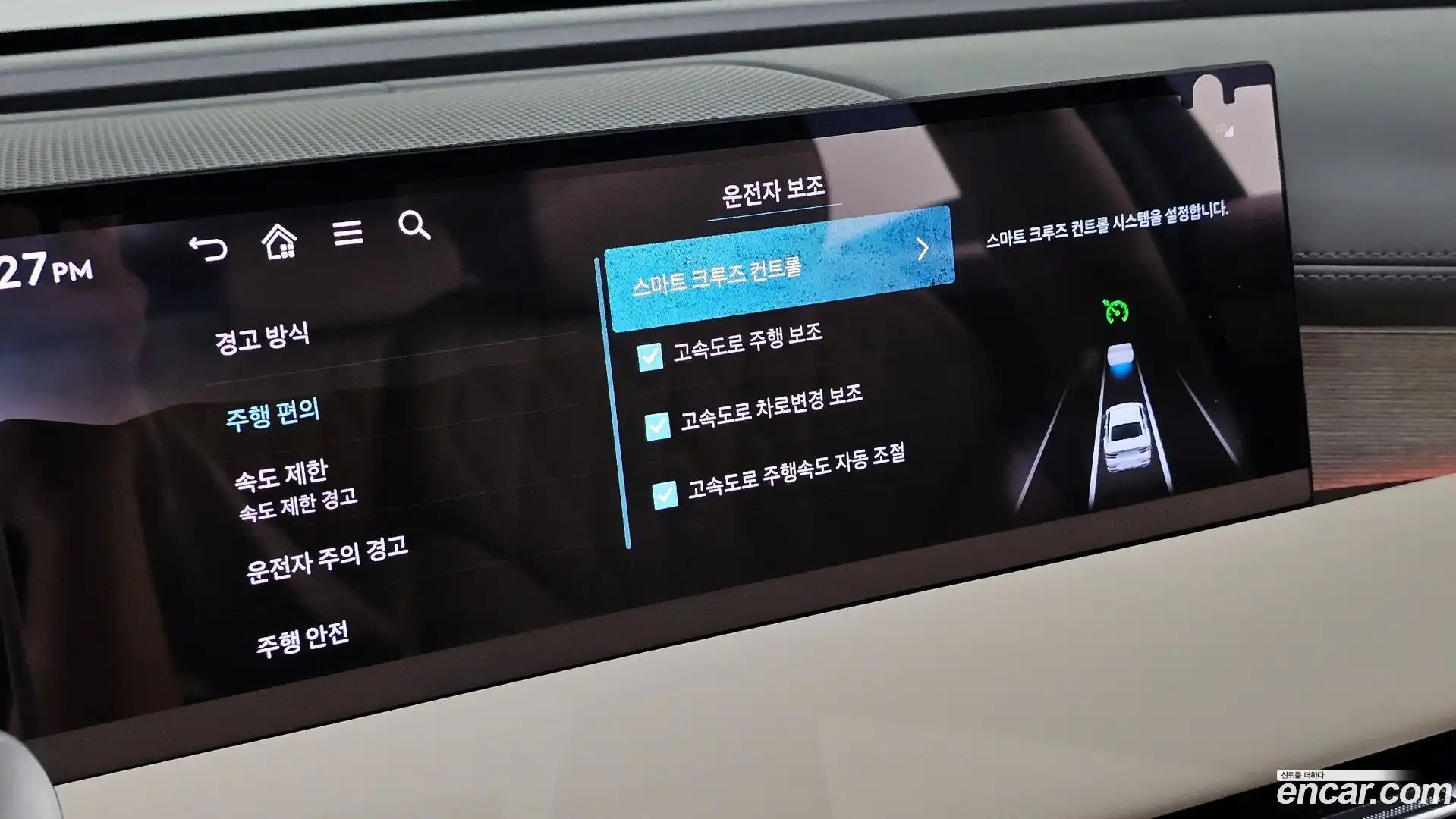 G80 Genesis 2024.6-OPTION-021