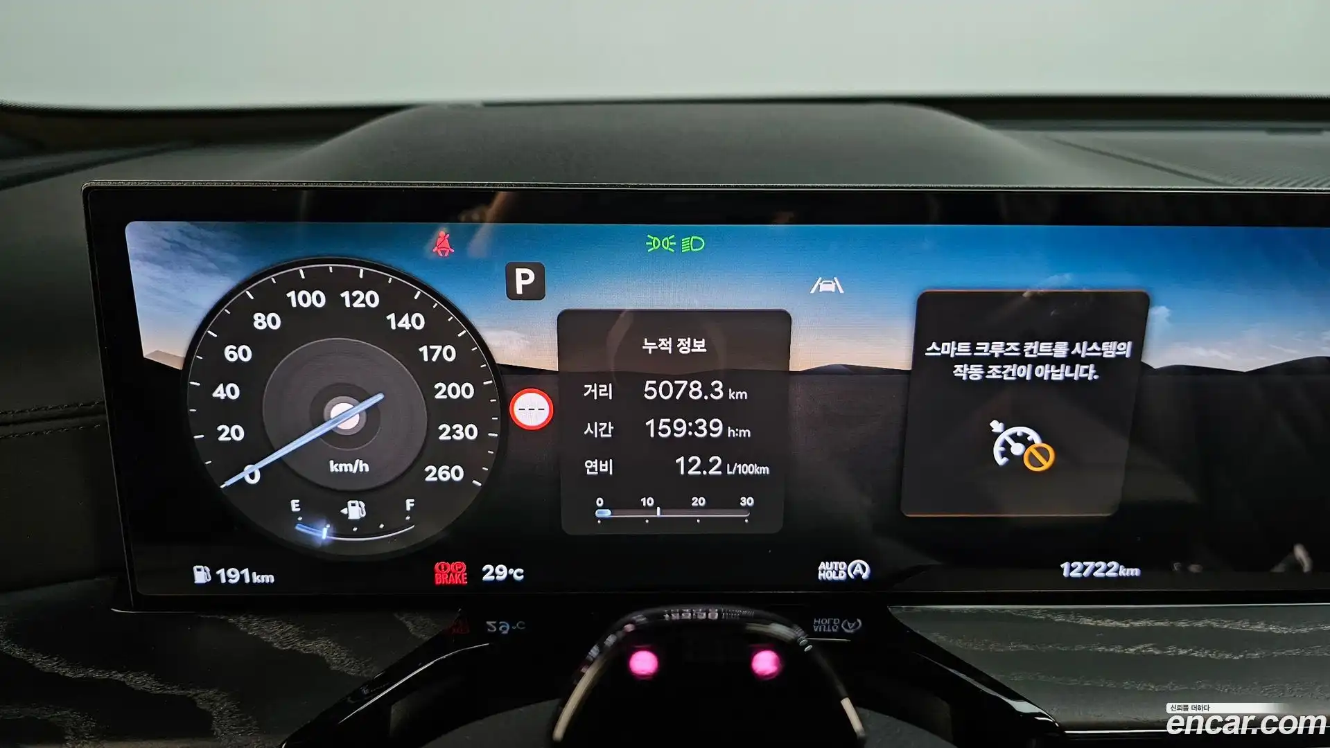GV80 Genesis 2025.11-OPTION-022