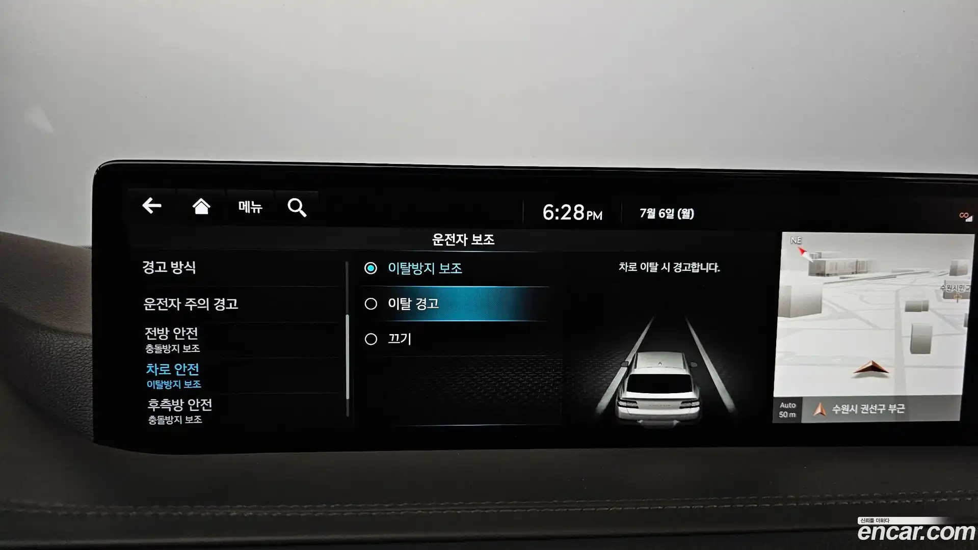 GV80 Genesis 2022.1-OPTION-019