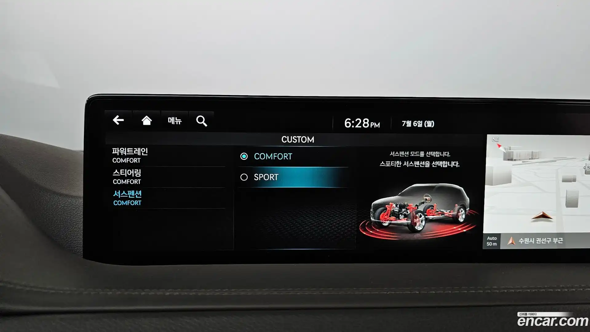 GV80 Genesis 2022.1-OPTION-021