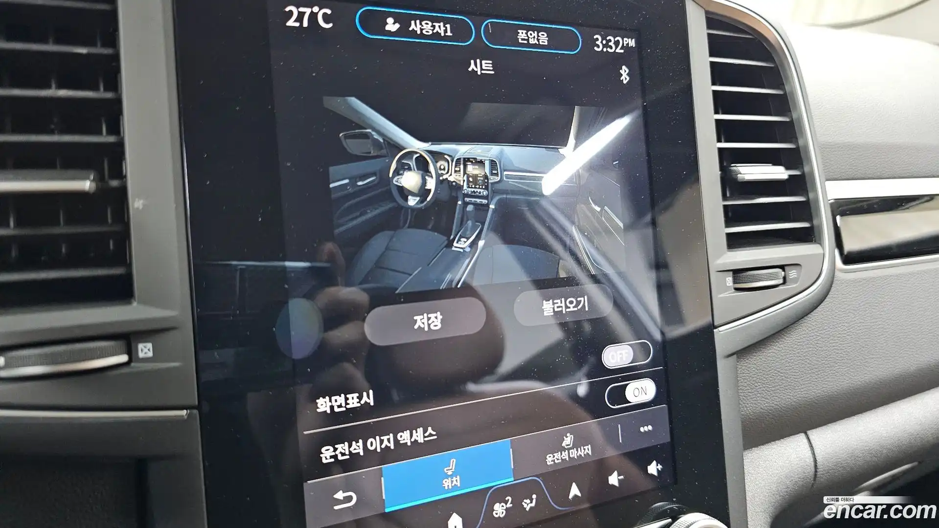 QM6 Renault Korea 2023.6-OPTION-044