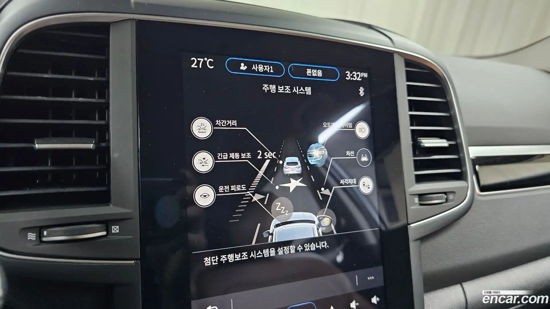 QM6 Renault Korea 2023.6-OPTION-045