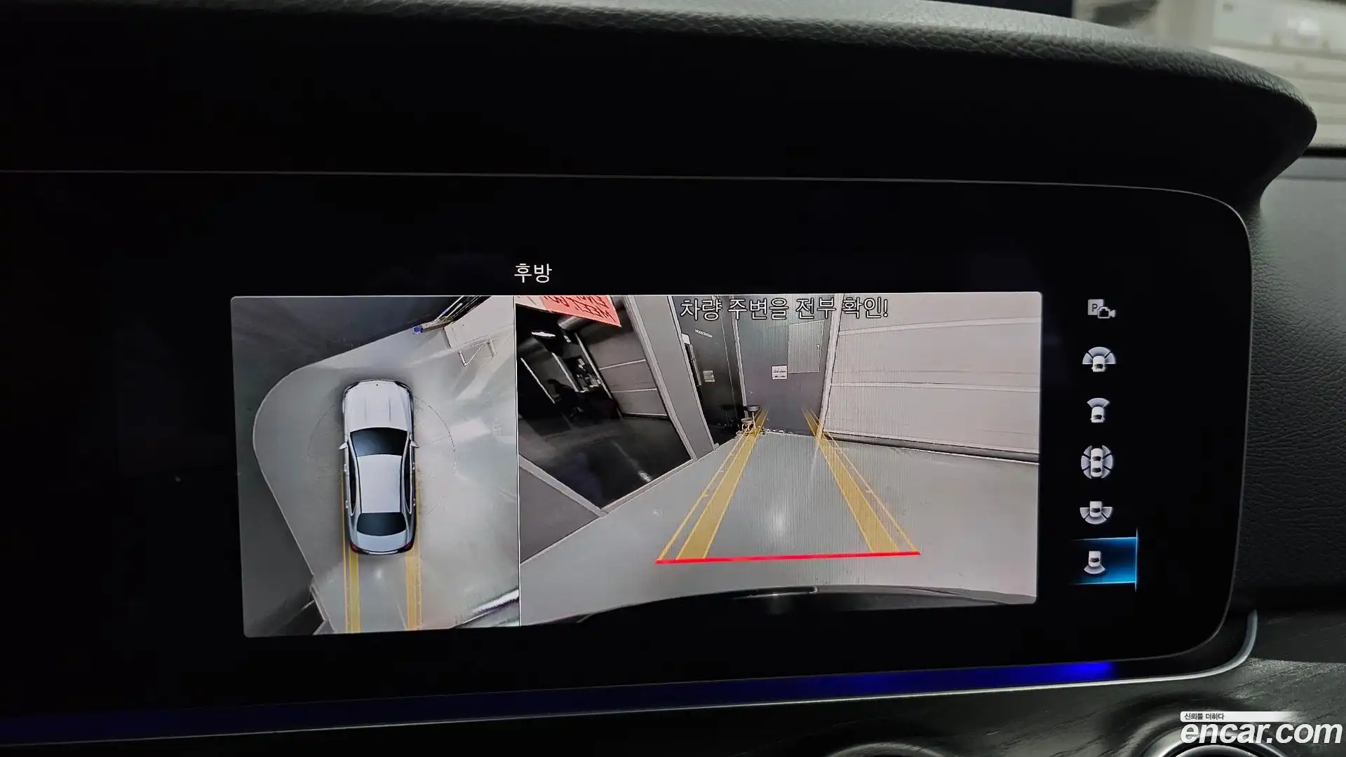 E-Class Mercedes-Benz 2022.6-OPTION-018