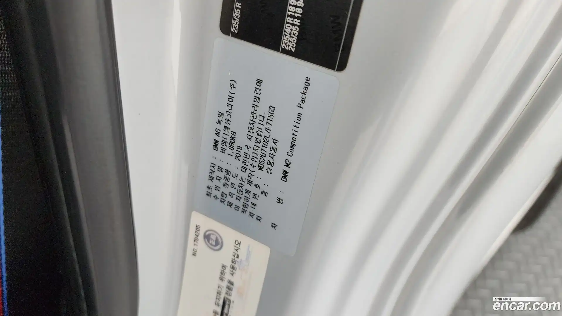 M2 BMW 2019.9-OPTION-041