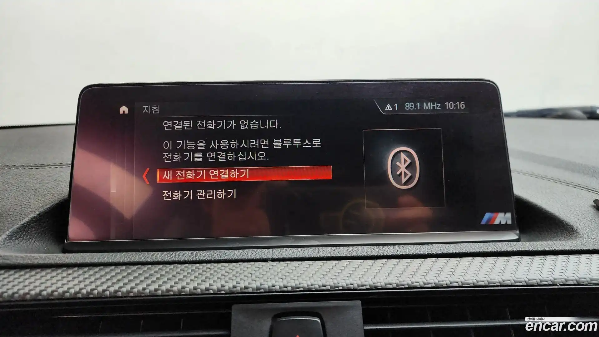 M2 BMW 2019.9-OPTION-044