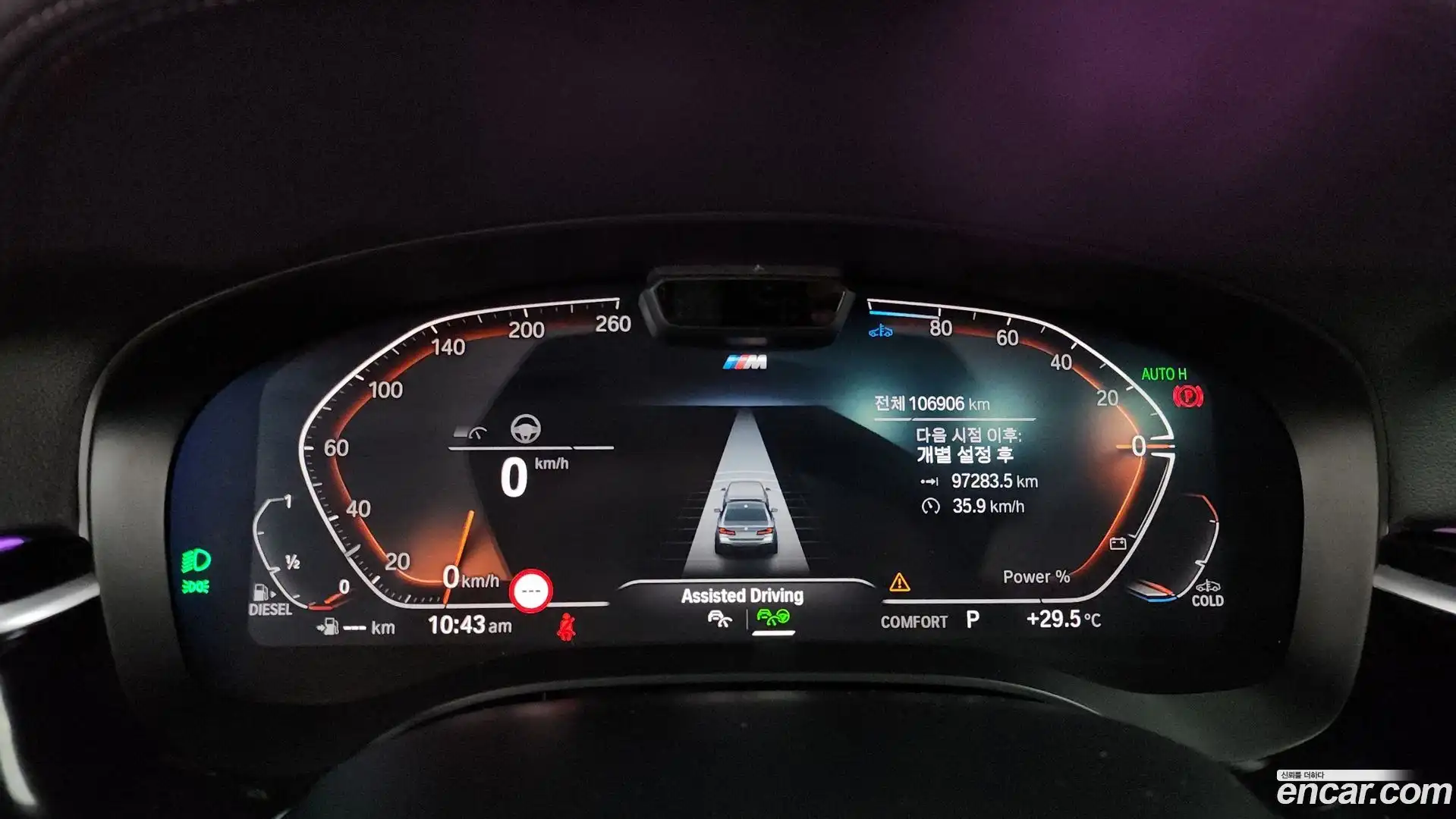 5-Series BMW 2021.4-INNER-008