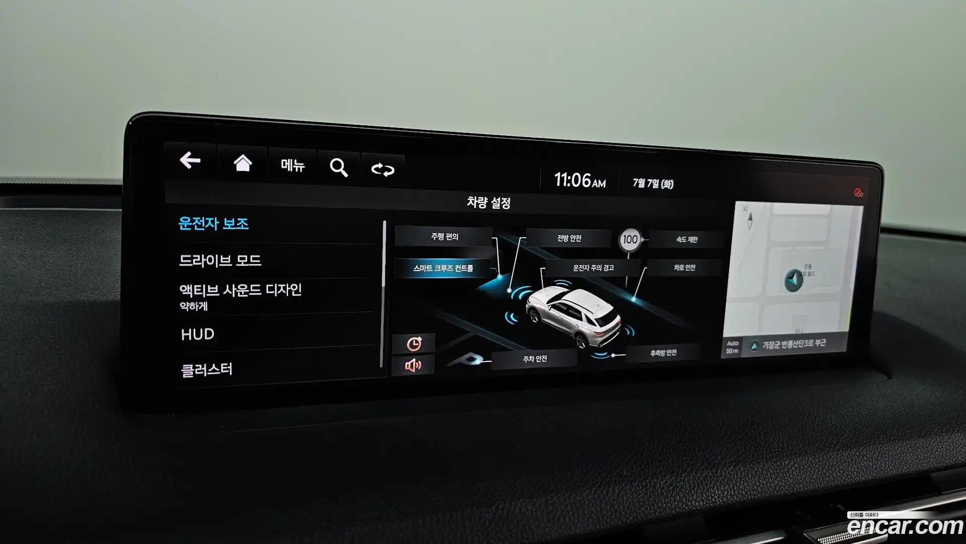 GV70 Genesis 2021.6-OPTION-046