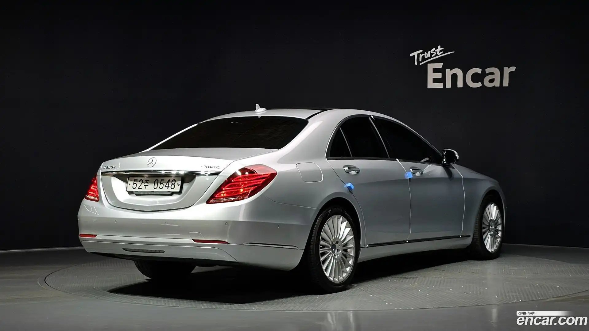 S-Class Mercedes-Benz 2015.11-OUTER-002