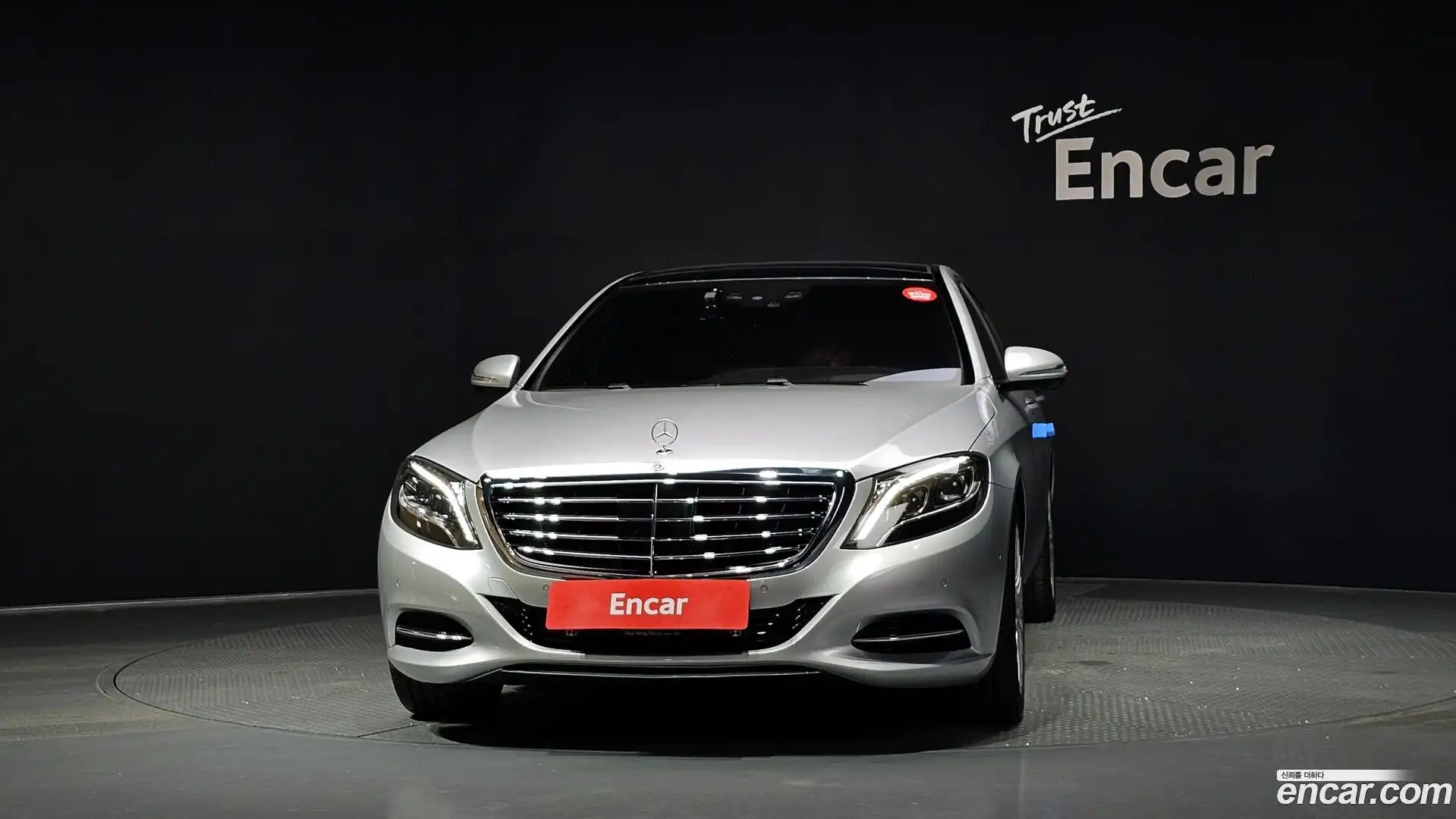 S-Class Mercedes-Benz 2015.11-OUTER-003