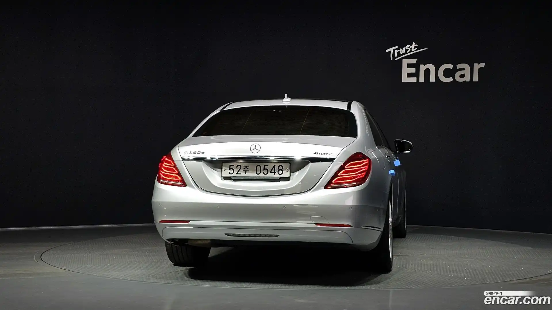 S-Class Mercedes-Benz 2015.11-OUTER-004