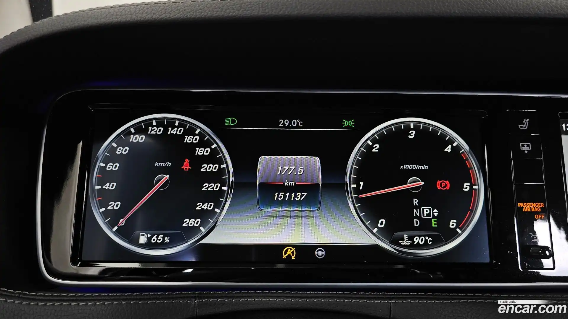 S-Class Mercedes-Benz 2015.11-INNER-008