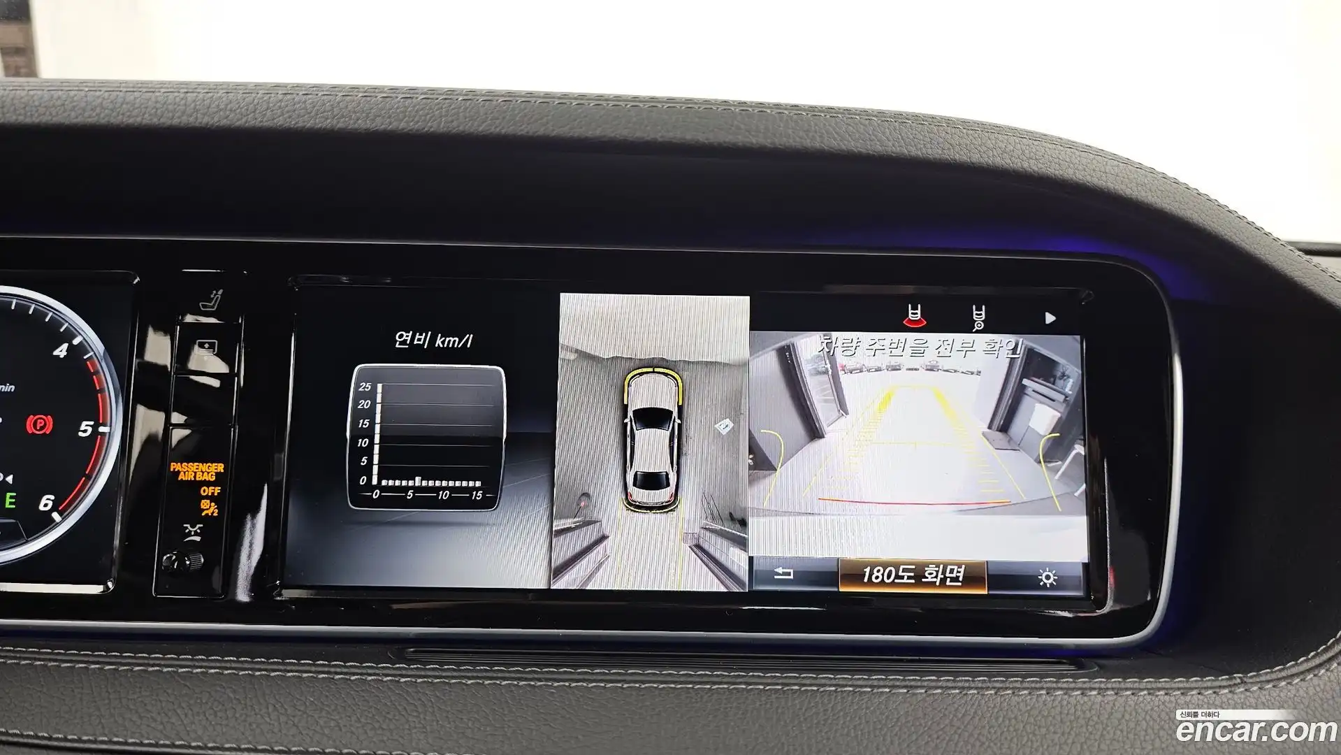 S-Class Mercedes-Benz 2015.11-OPTION-019