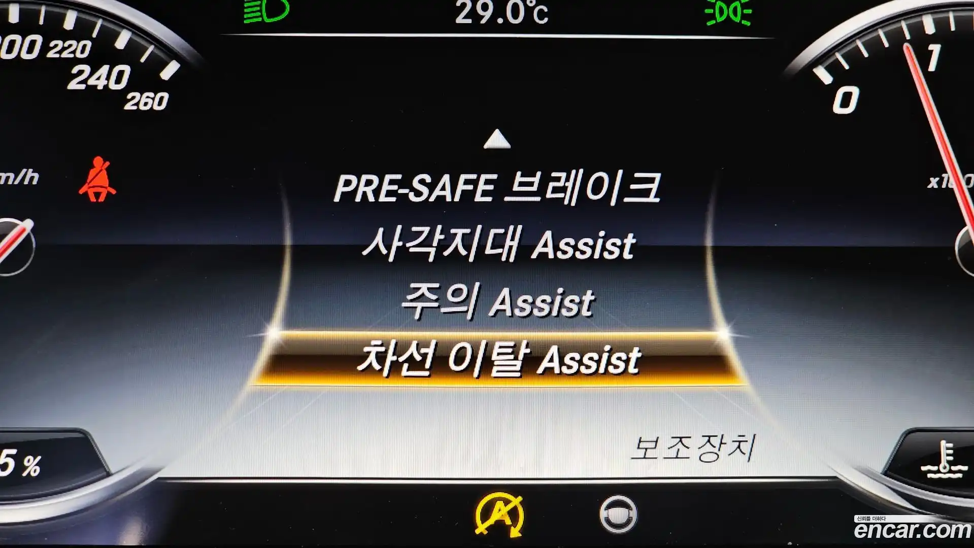 S-Class Mercedes-Benz 2015.11-OPTION-020