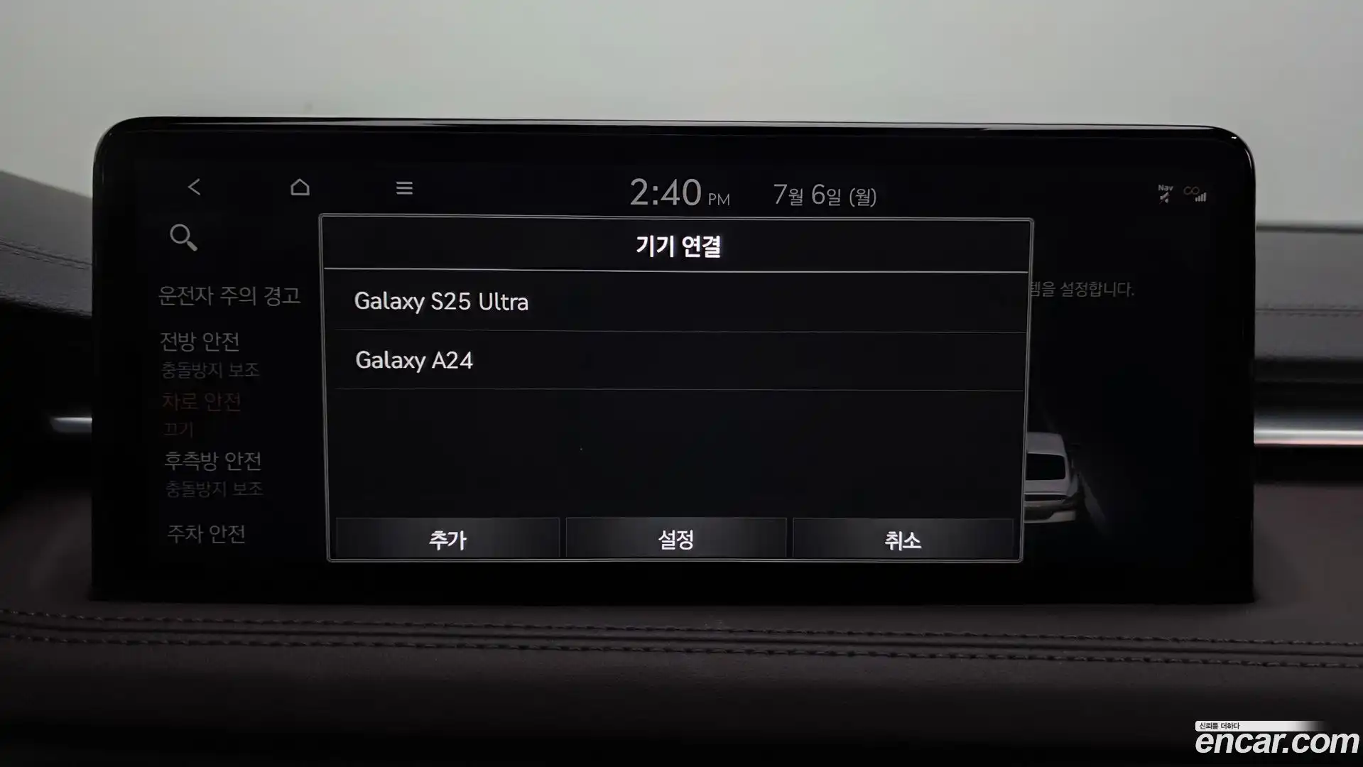 G70 Genesis 2021.11-OPTION-042