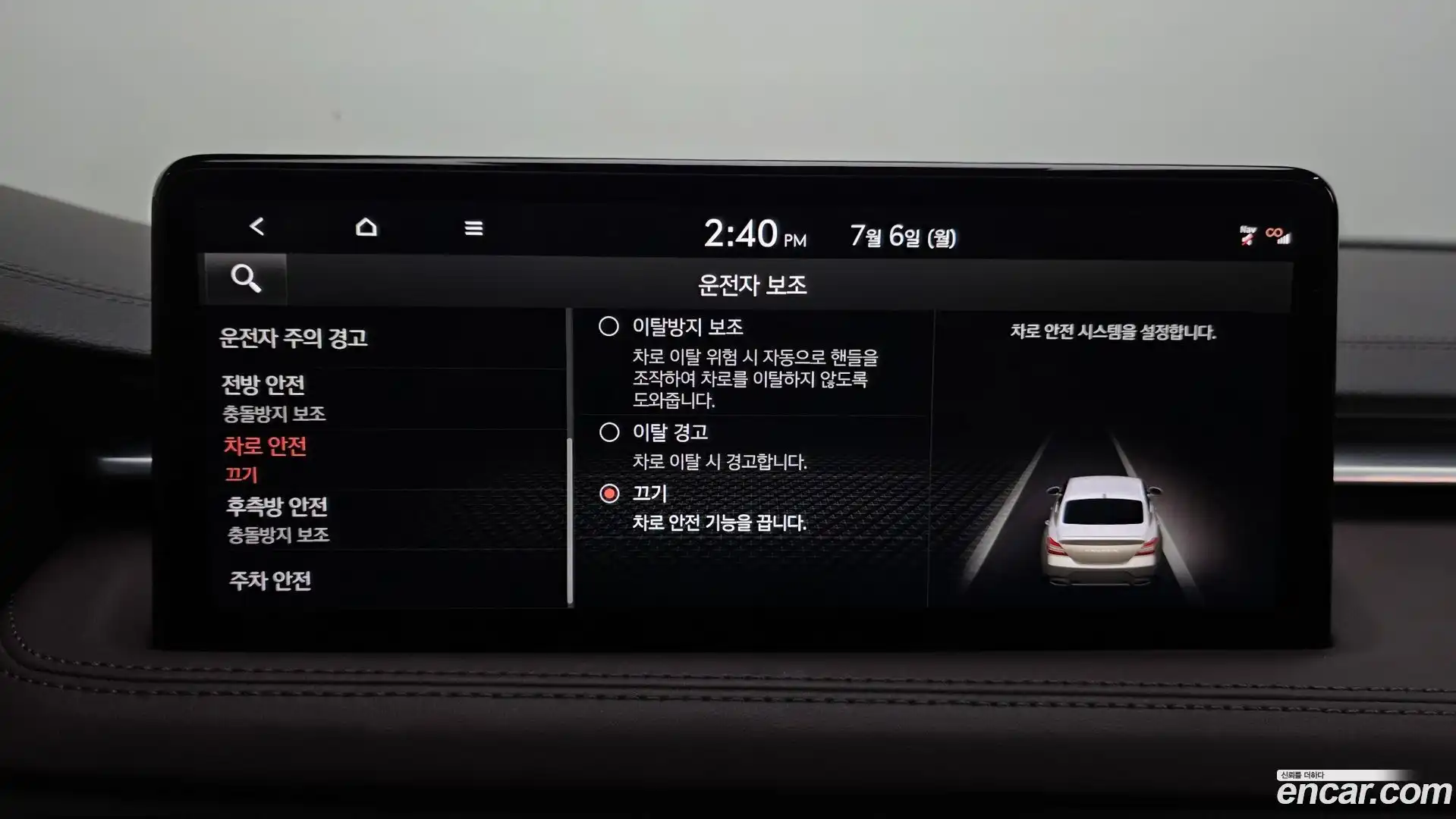 G70 Genesis 2021.11-OPTION-043