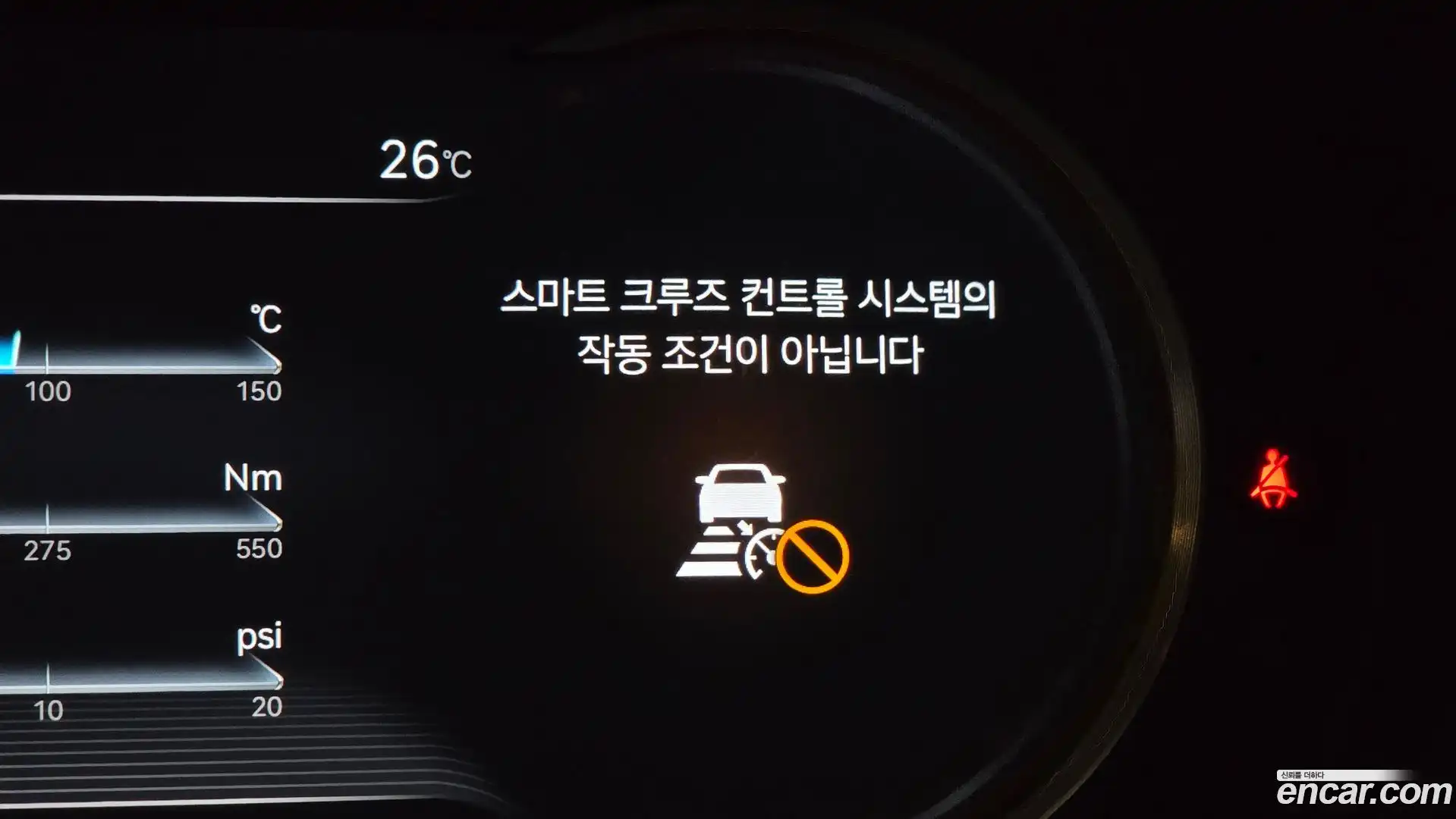 G70 Genesis 2021.11-OPTION-045