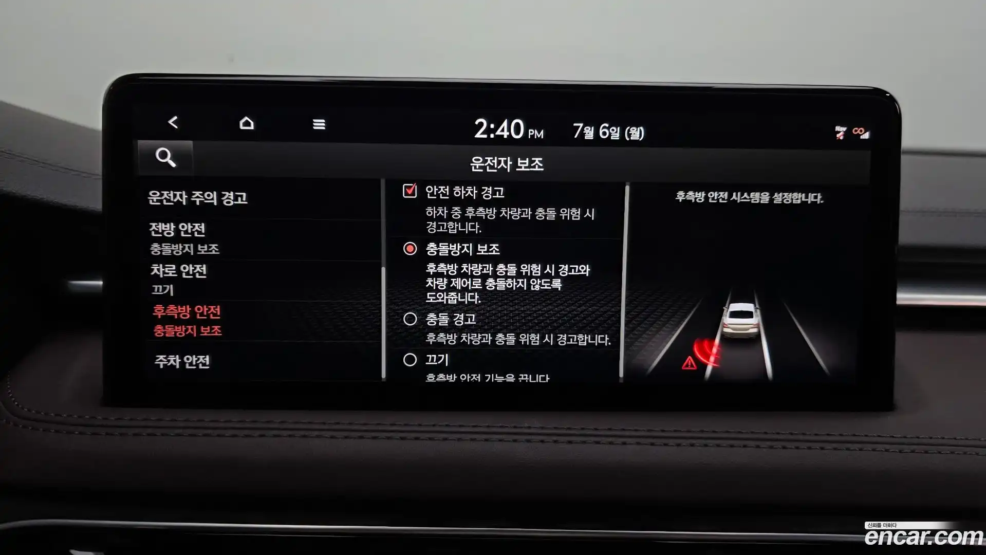 G70 Genesis 2021.11-OPTION-046