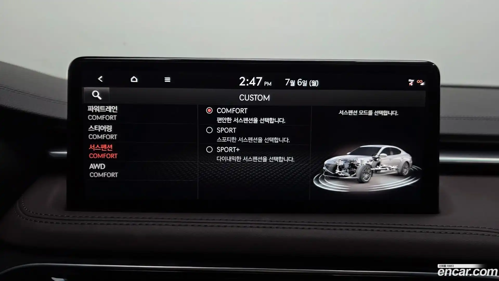 G70 Genesis 2021.11-OPTION-047