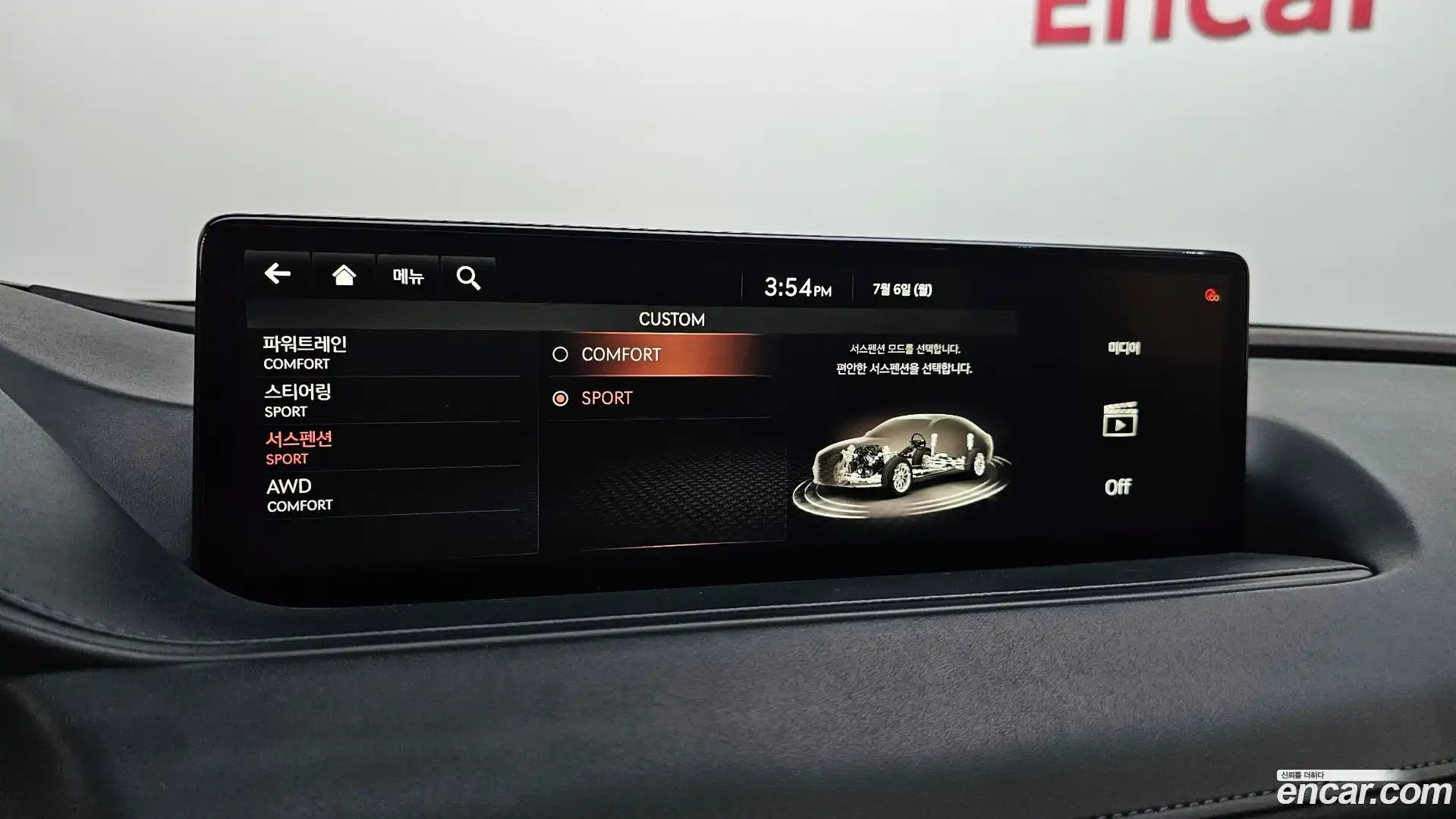 G80 Genesis 2020.8-OPTION-020