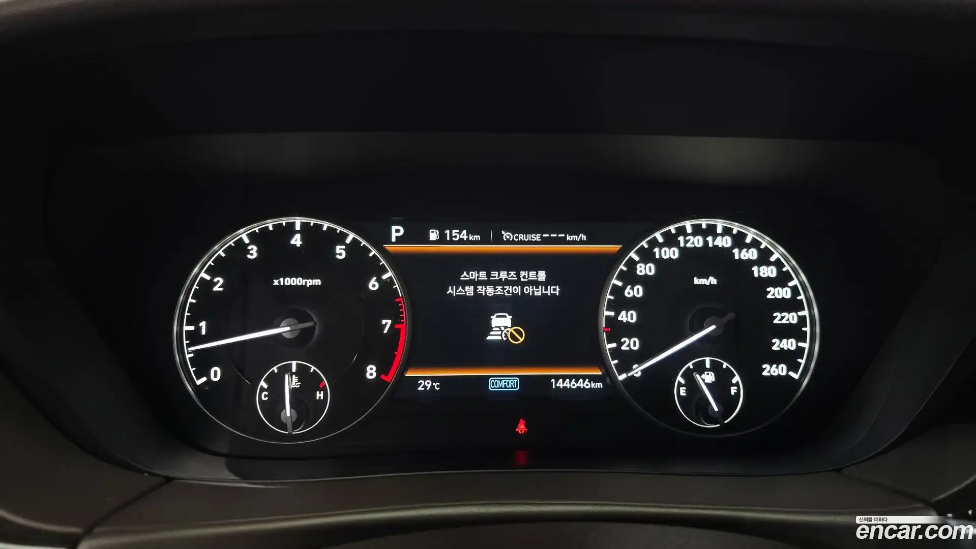 G90 Genesis 2020.5-INNER-008