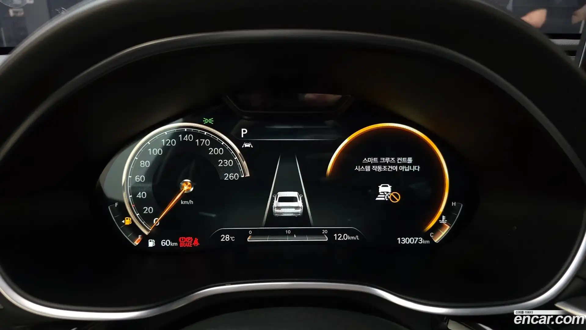 G80 Genesis 2021.5-INNER-008