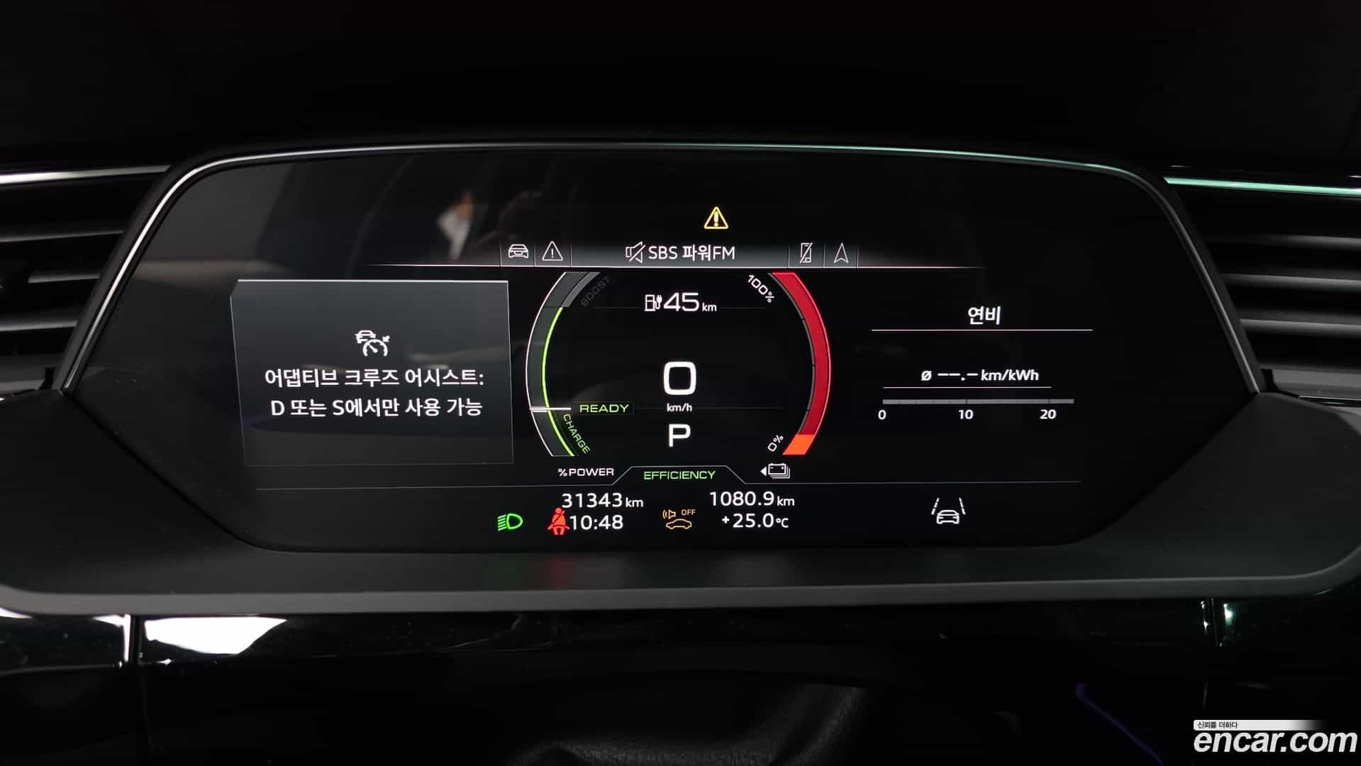 e-tron Audi 2023.11-INNER-008