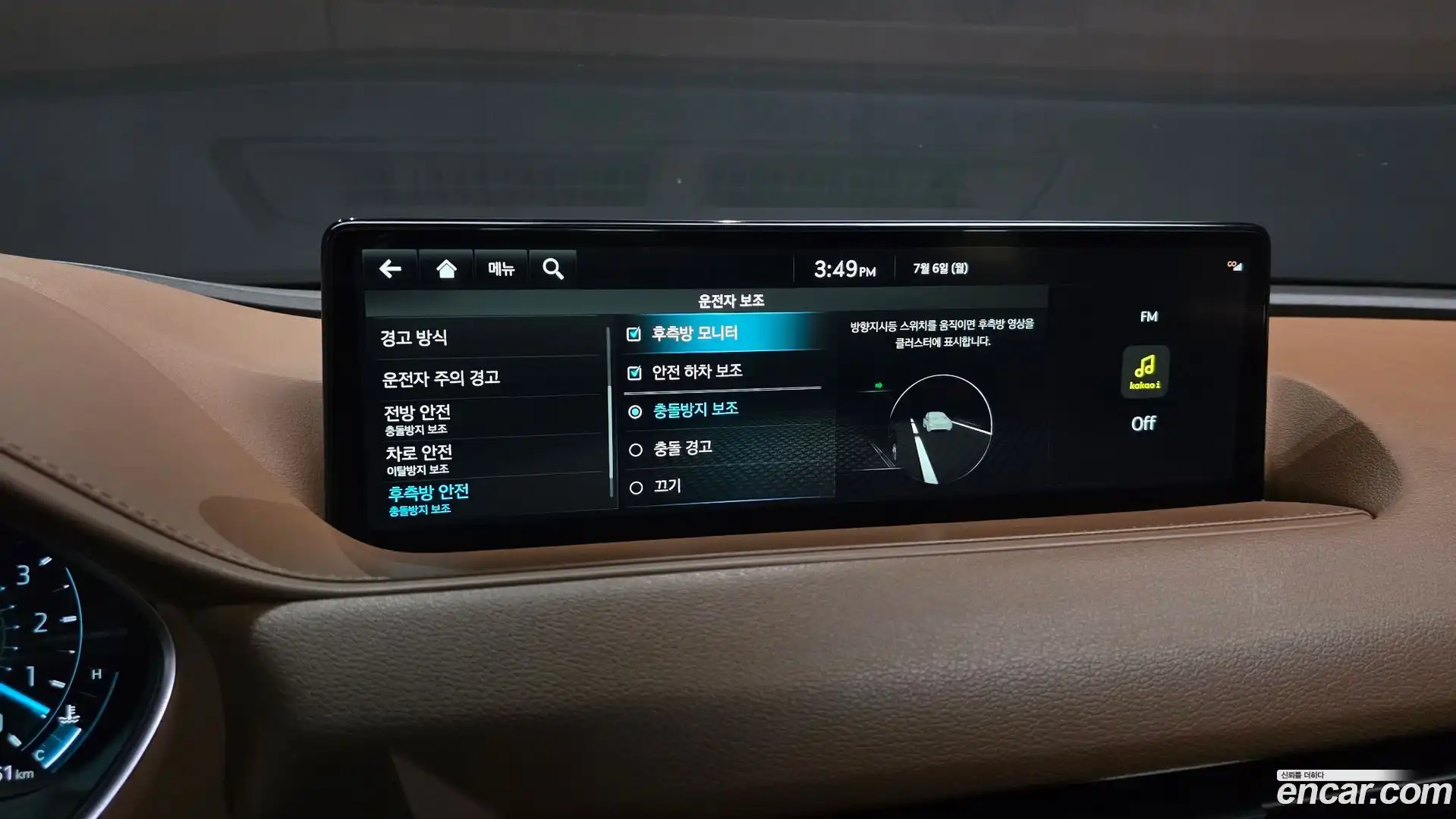 G80 Genesis 2022.5-OPTION-020