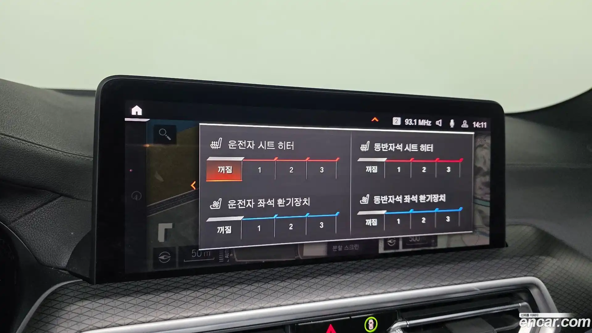 X3 BMW 2022.5-OPTION-018