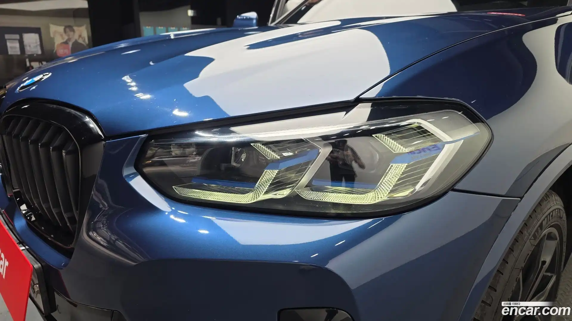 X3 BMW 2022.5-OUTER-032