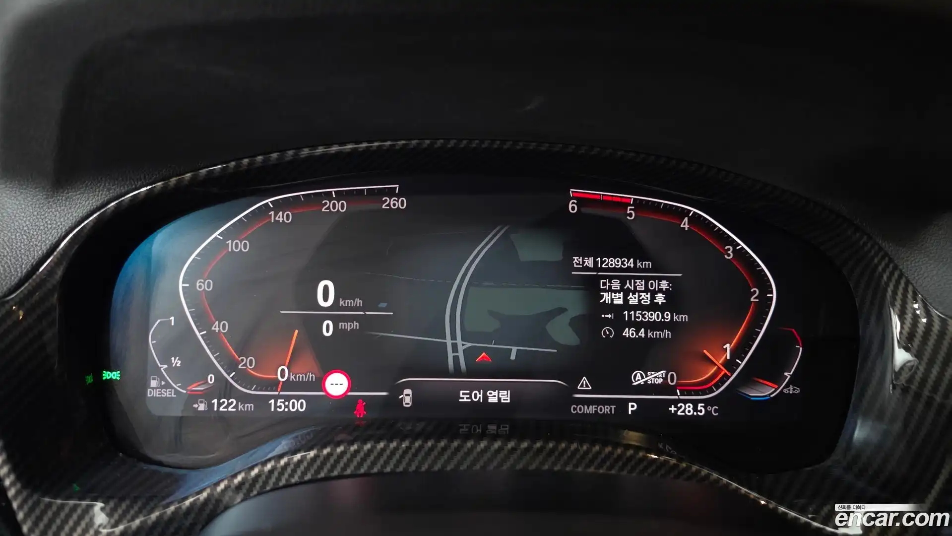 X4 BMW 2020.3-INNER-008