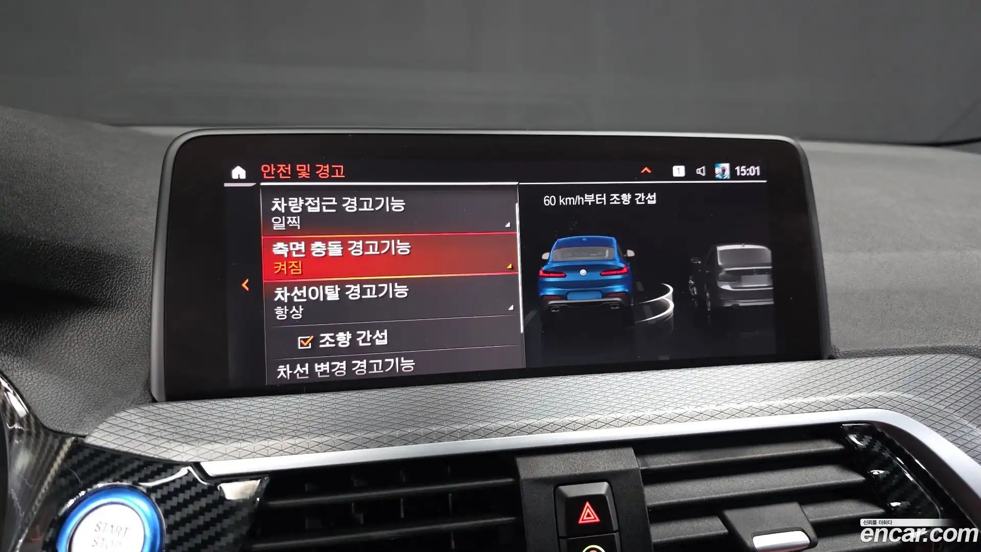 X4 BMW 2020.3-OPTION-046