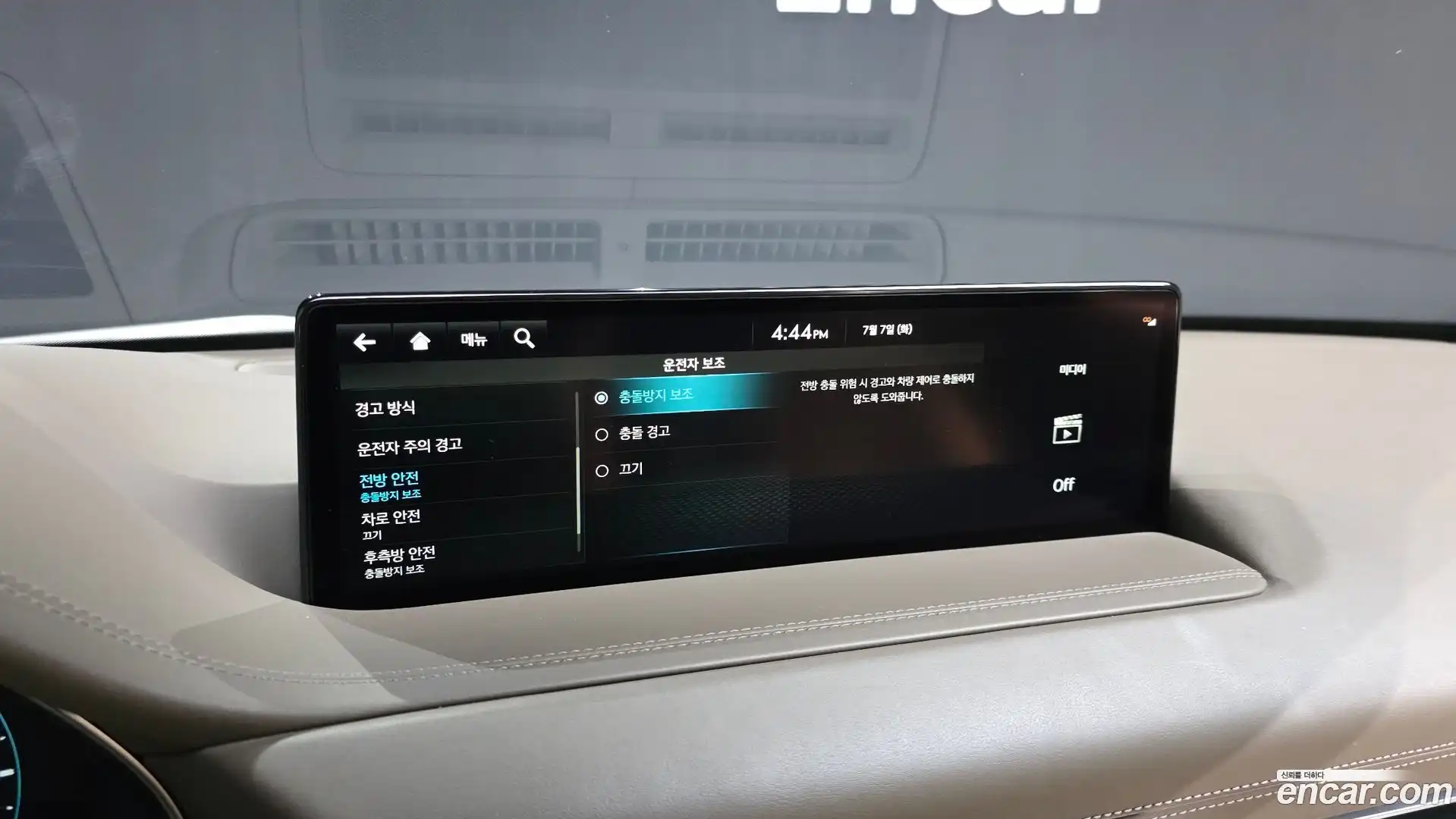 GV80 Genesis 2022.1-OPTION-021