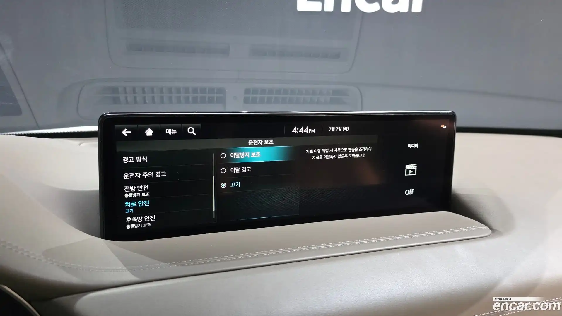 GV80 Genesis 2022.1-OPTION-044
