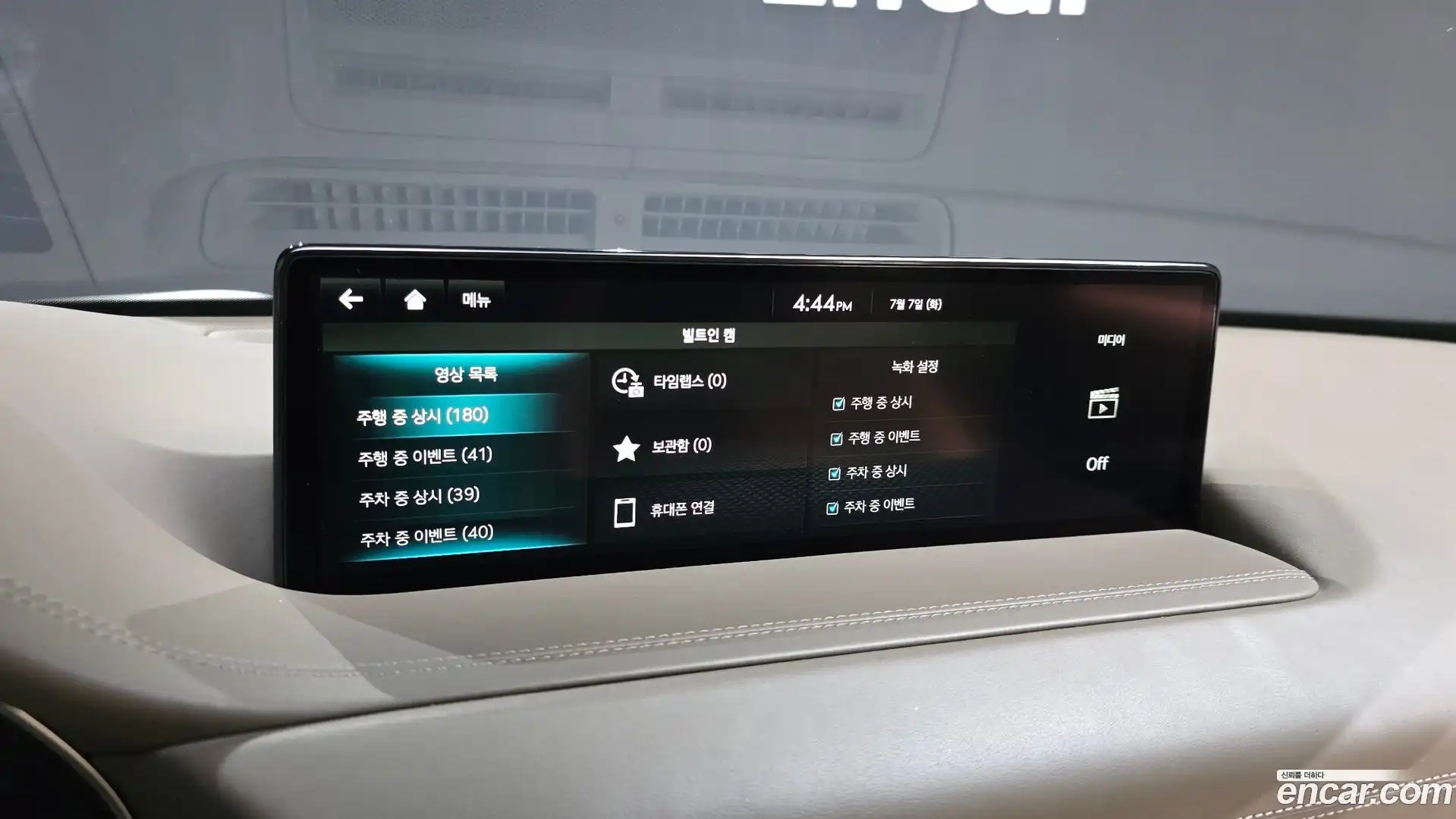 GV80 Genesis 2022.1-OPTION-045