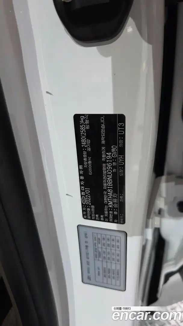 GV80 Genesis 2022.1-OPTION-048