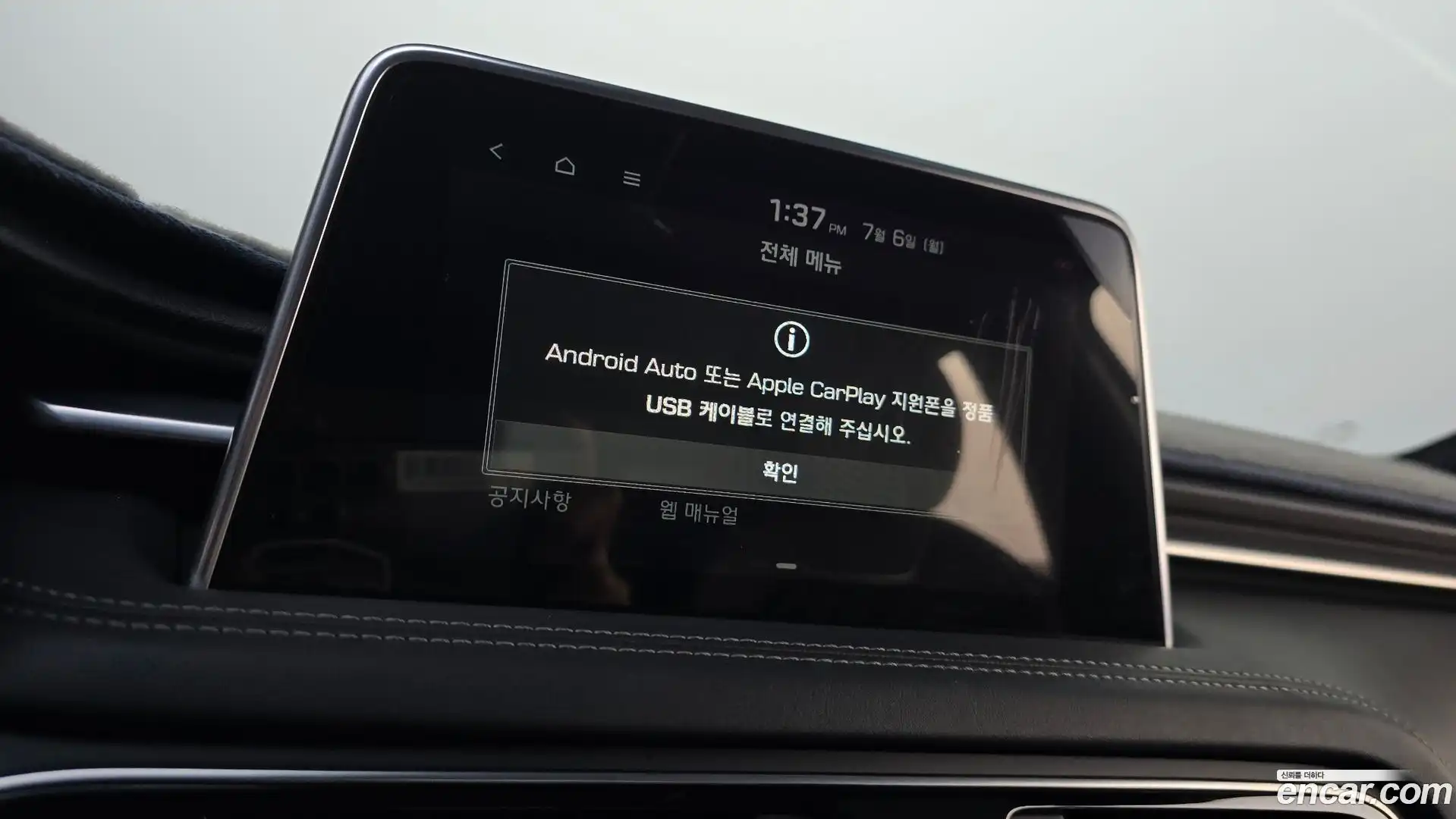 G70 Genesis 2019.2-OPTION-041