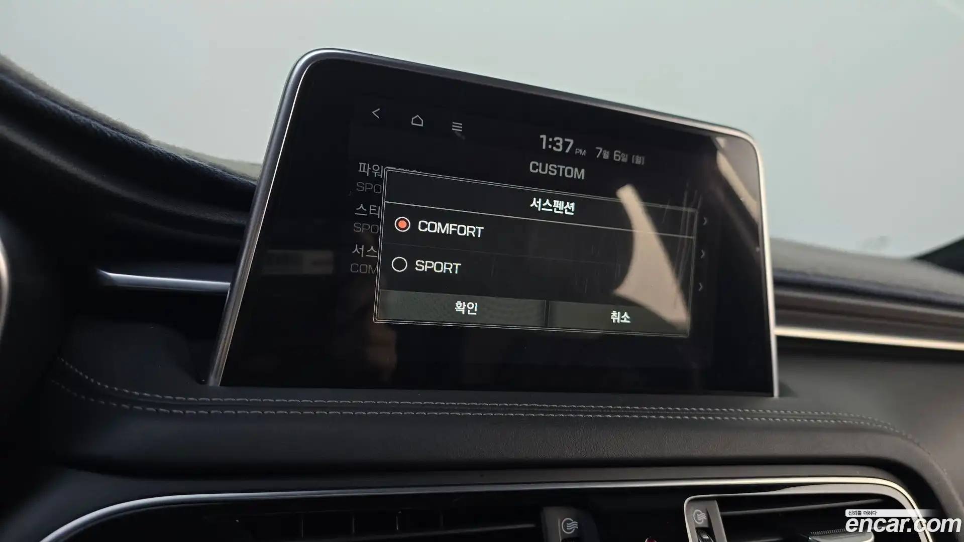 G70 Genesis 2019.2-OPTION-043