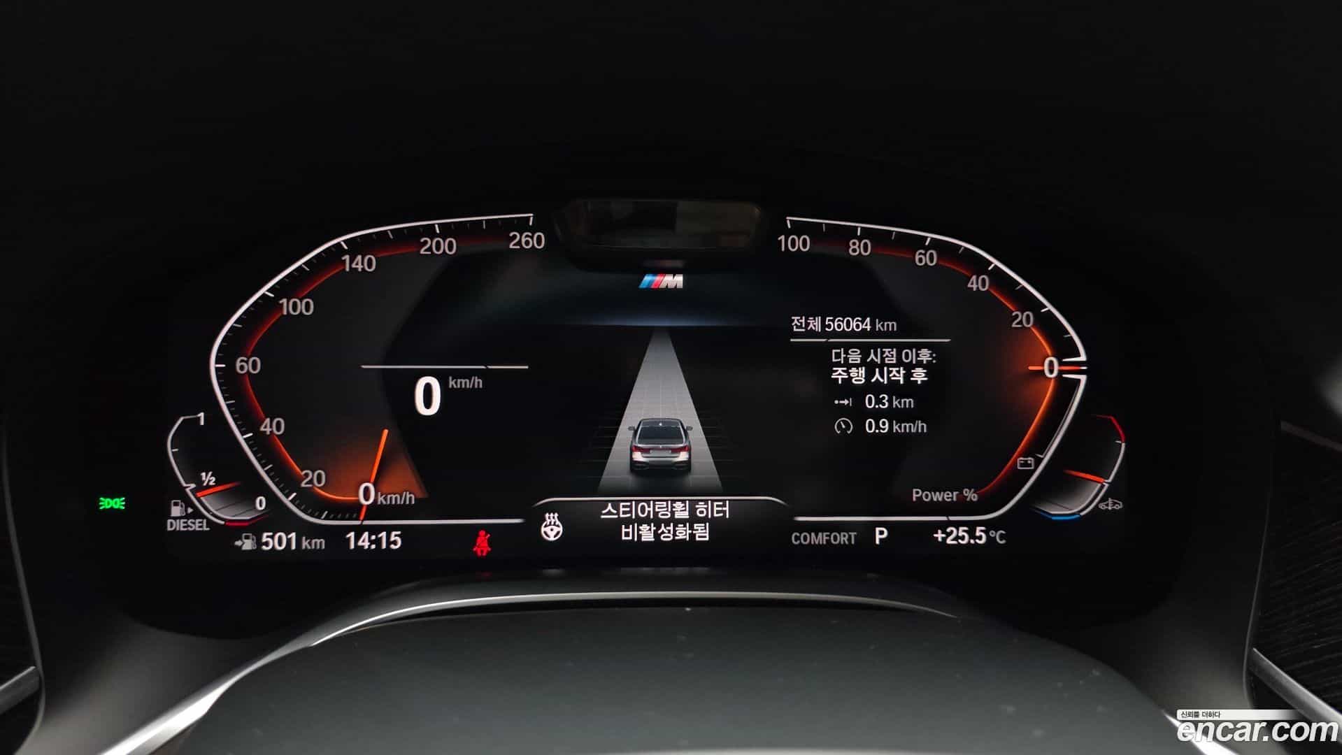 7-Series BMW 2020.10-INNER-008