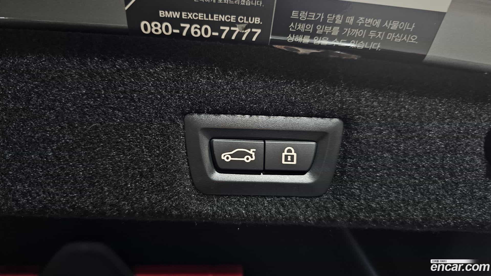 7-Series BMW 2020.10-OPTION-044