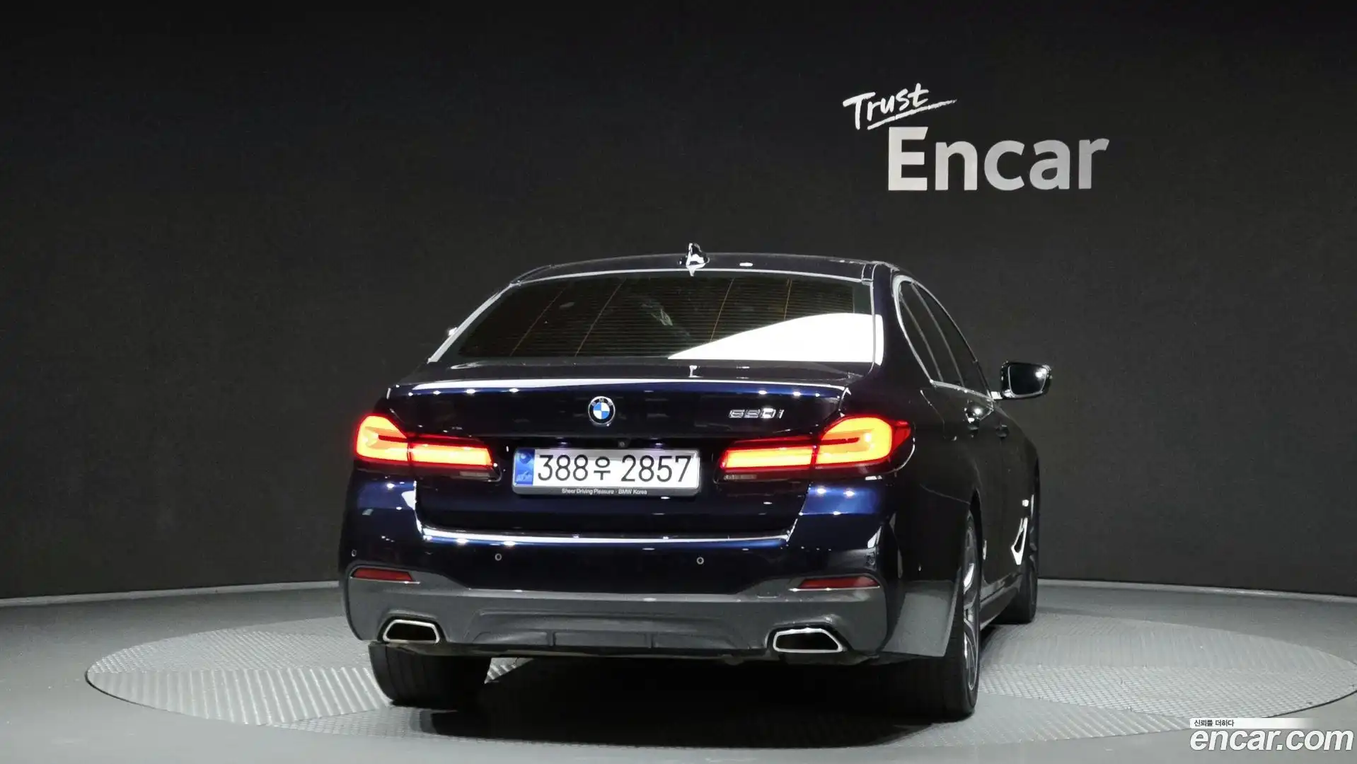 5-Series BMW 2021.2-OUTER-004