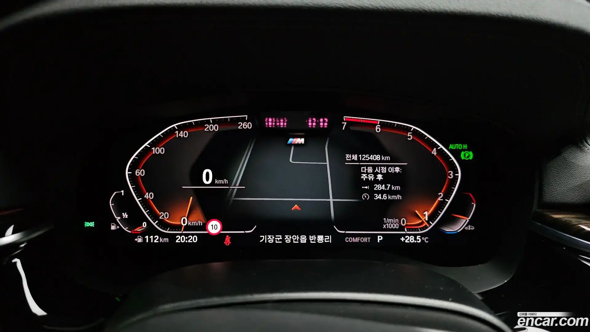5-Series BMW 2021.2-INNER-008