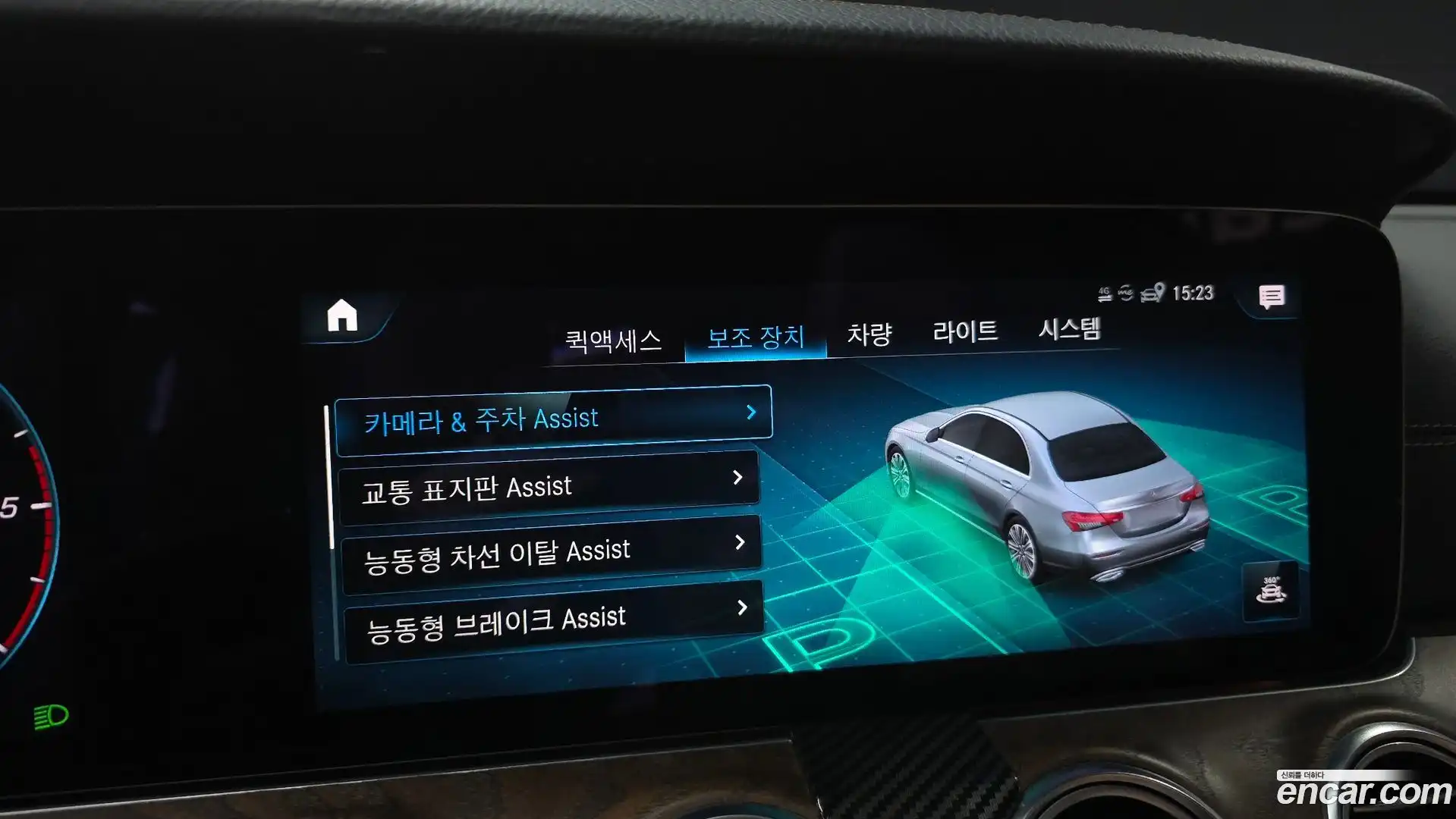 E-Class Mercedes-Benz 2022.6-OPTION-021