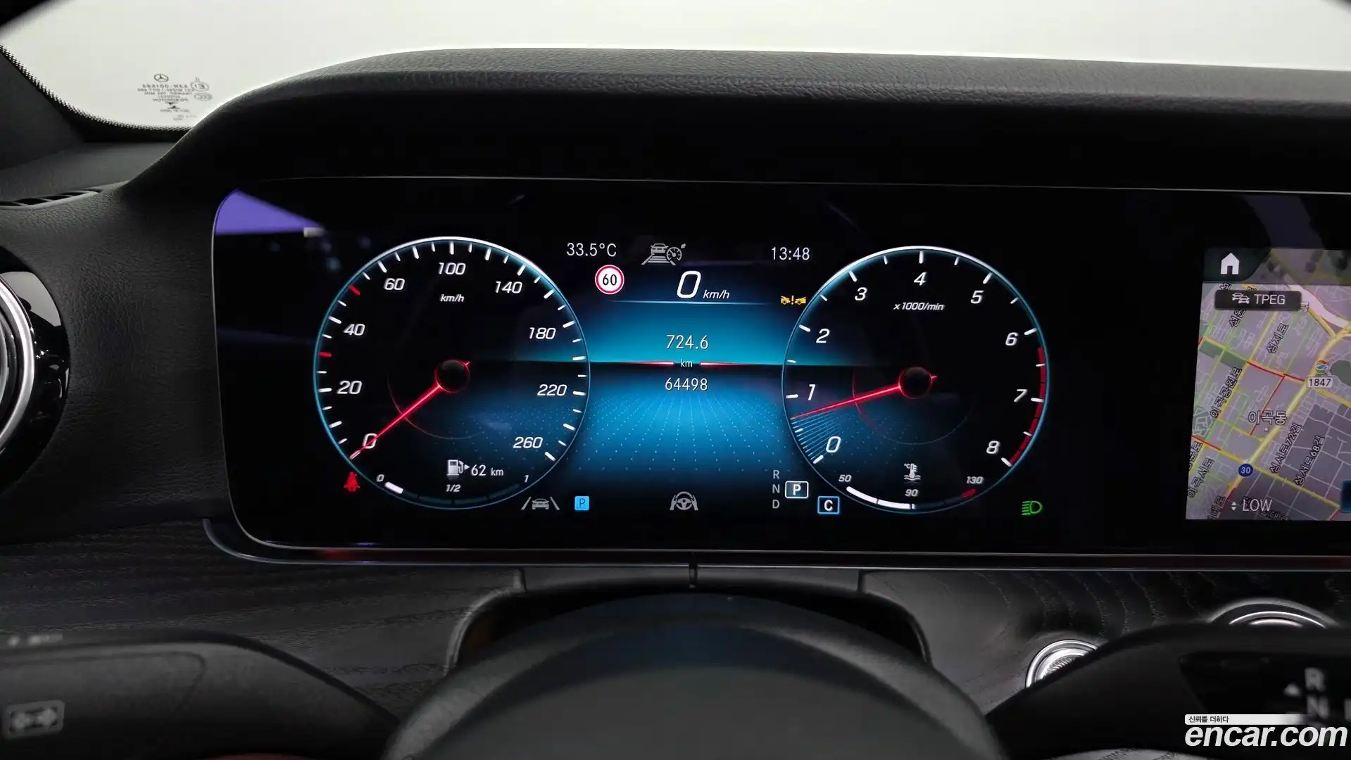 E-Class Mercedes-Benz 2022.6-INNER-008