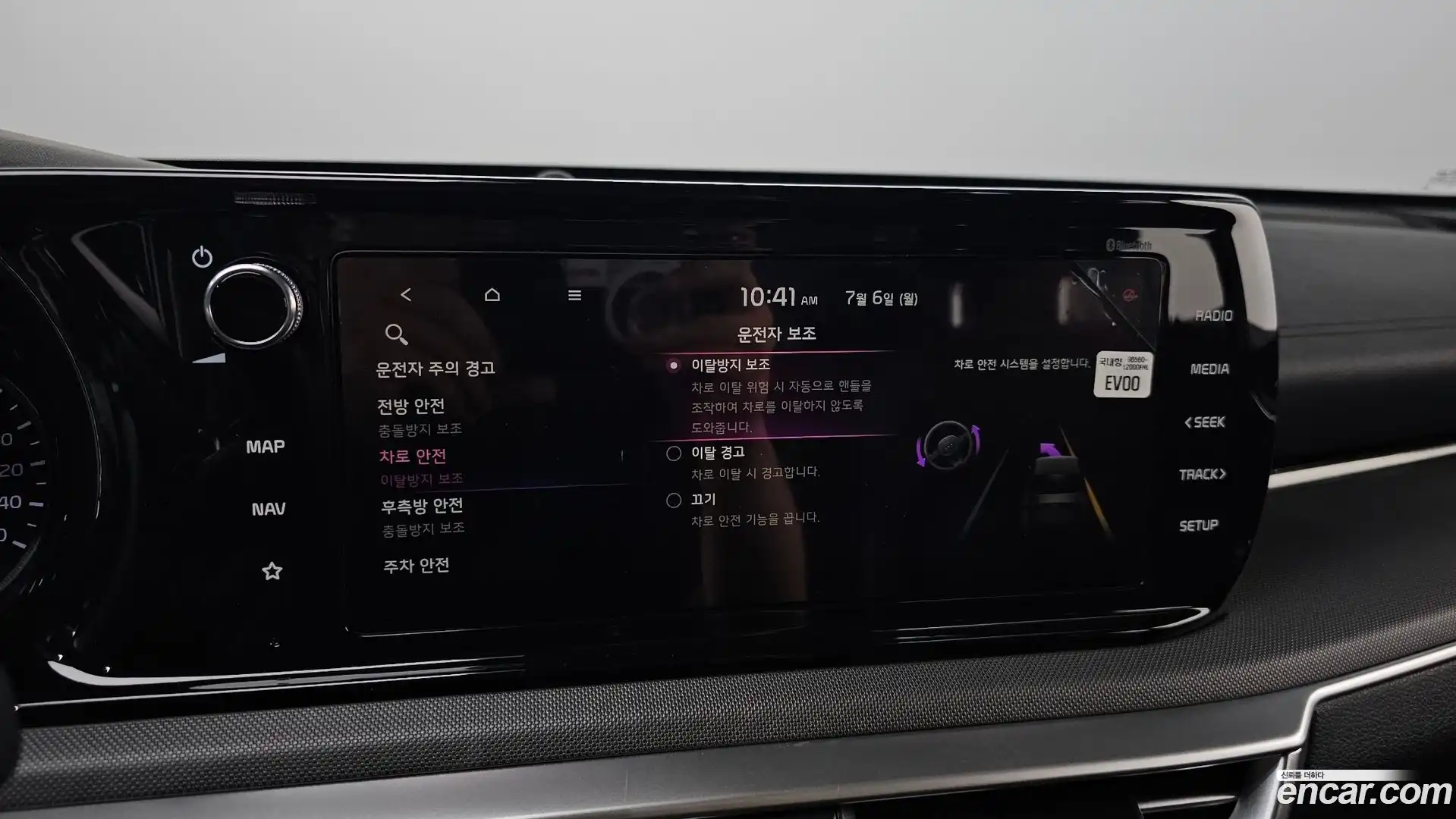 K5 Kia 2020.8-OPTION-024