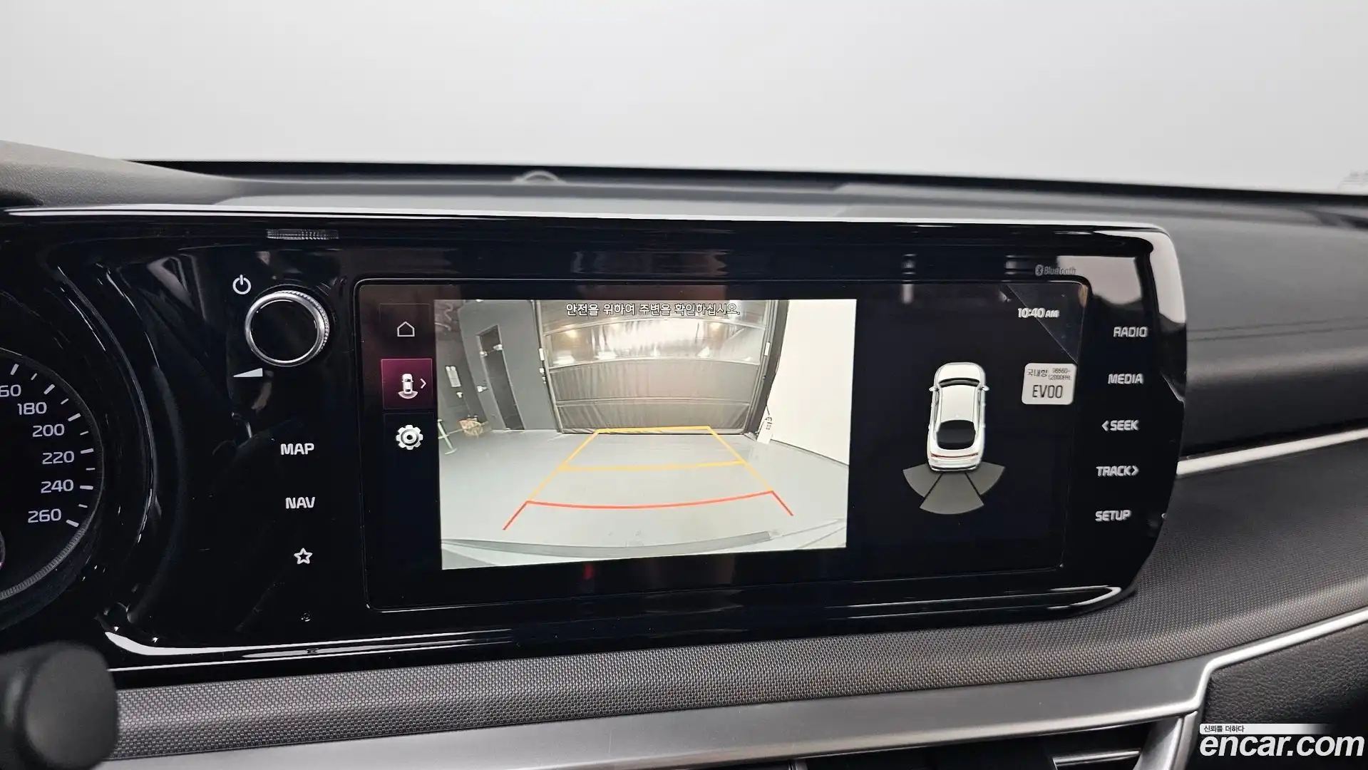 K5 Kia 2020.8-OPTION-040