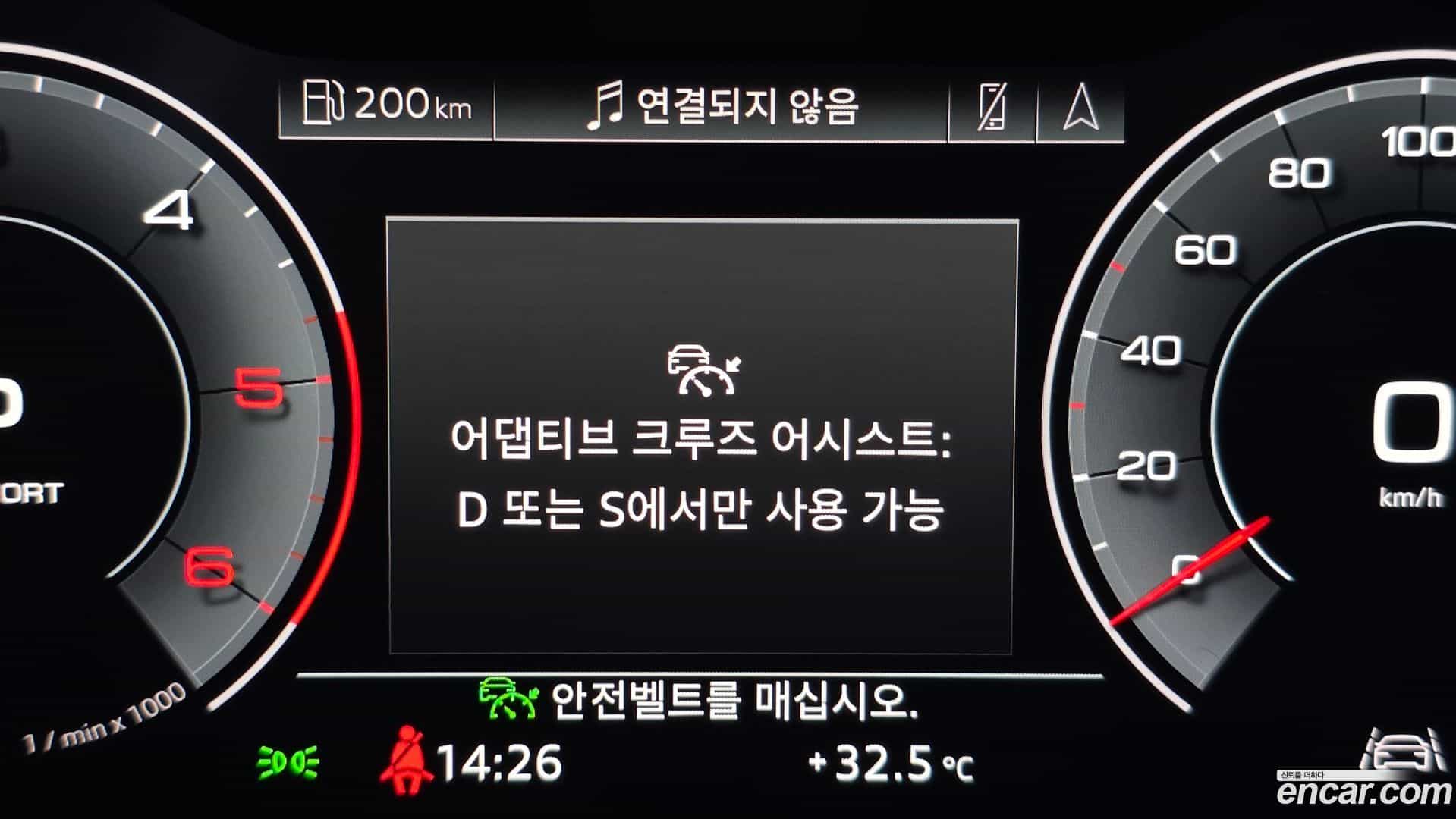 A6 Audi 2020.4-OPTION-020