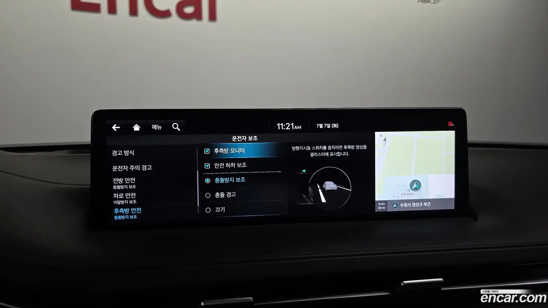 GV70 Genesis 2021.4-OPTION-020